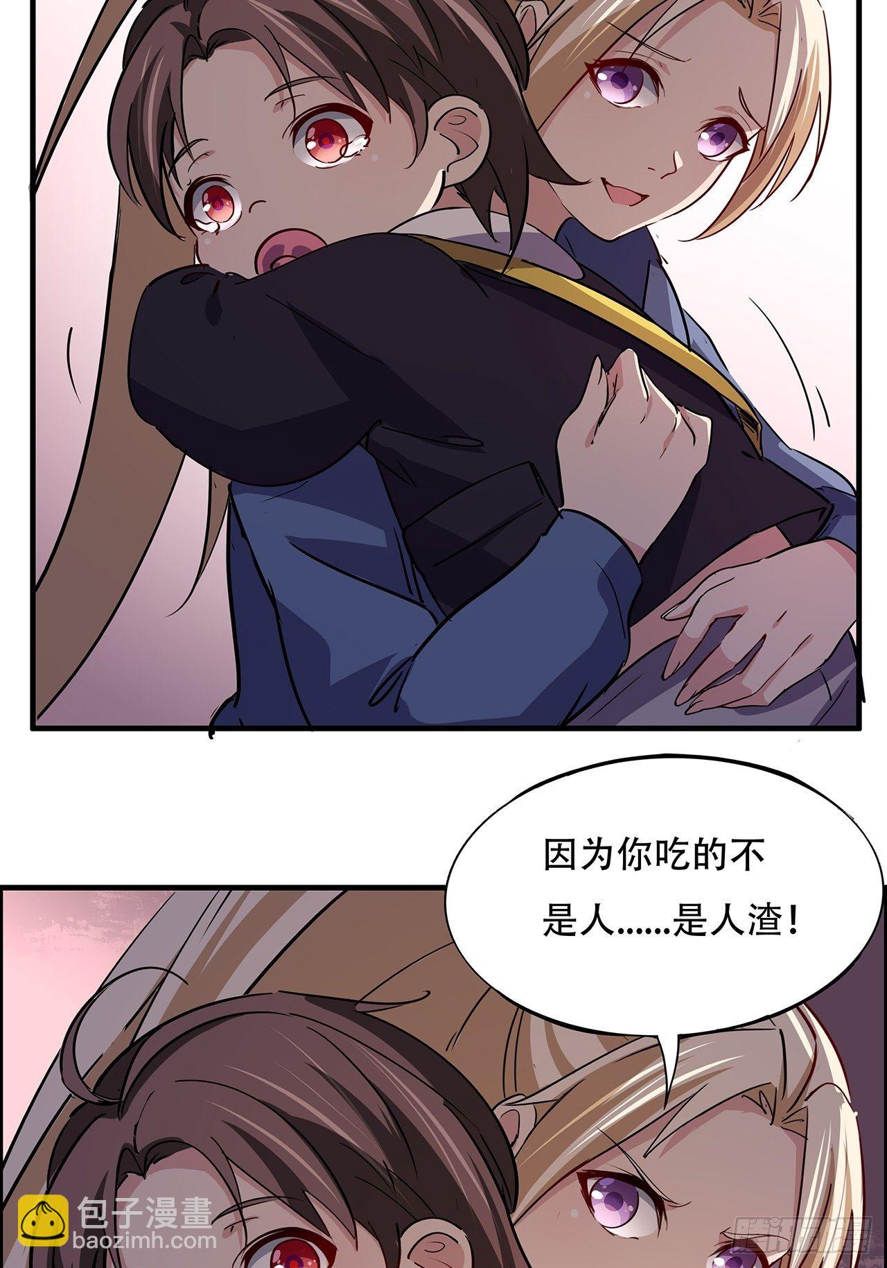 91话 你被耍得团团转124