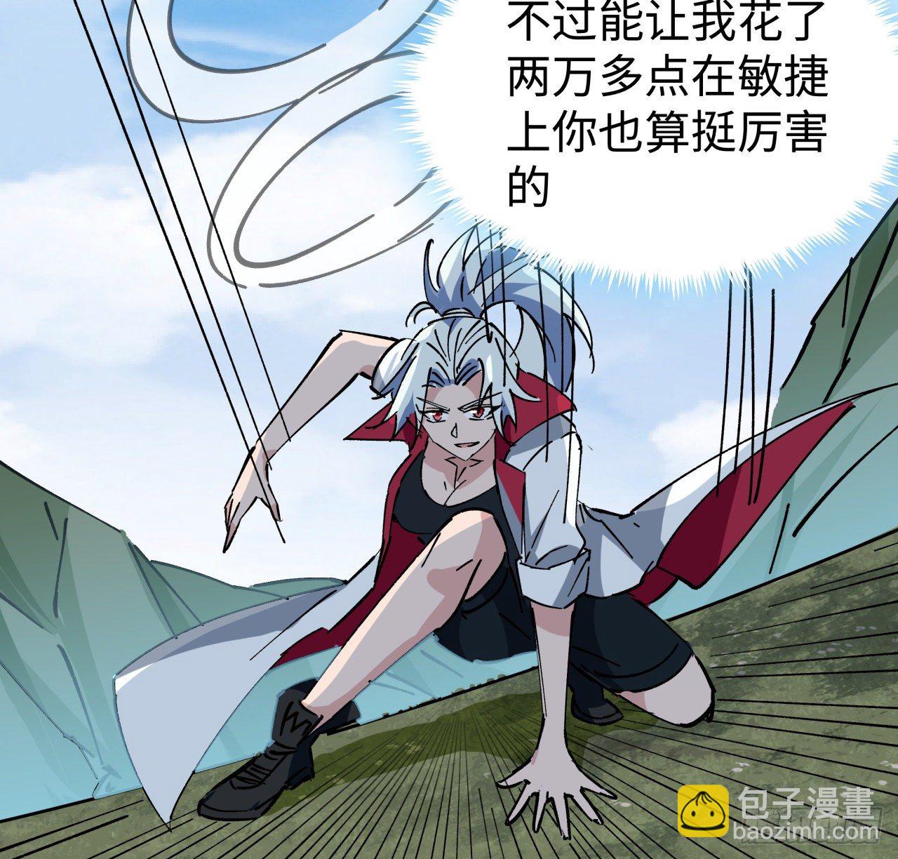 91话 你被耍得团团转26