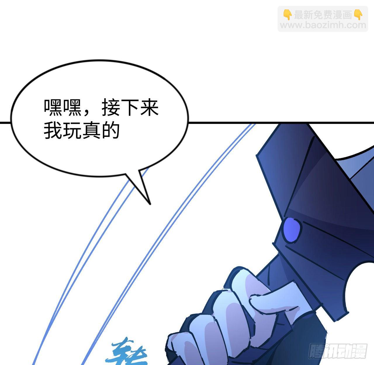 91话 你被耍得团团转28