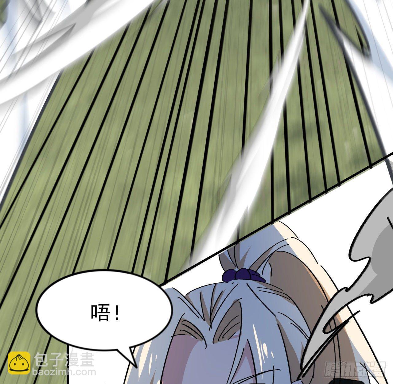 91话 你被耍得团团转62
