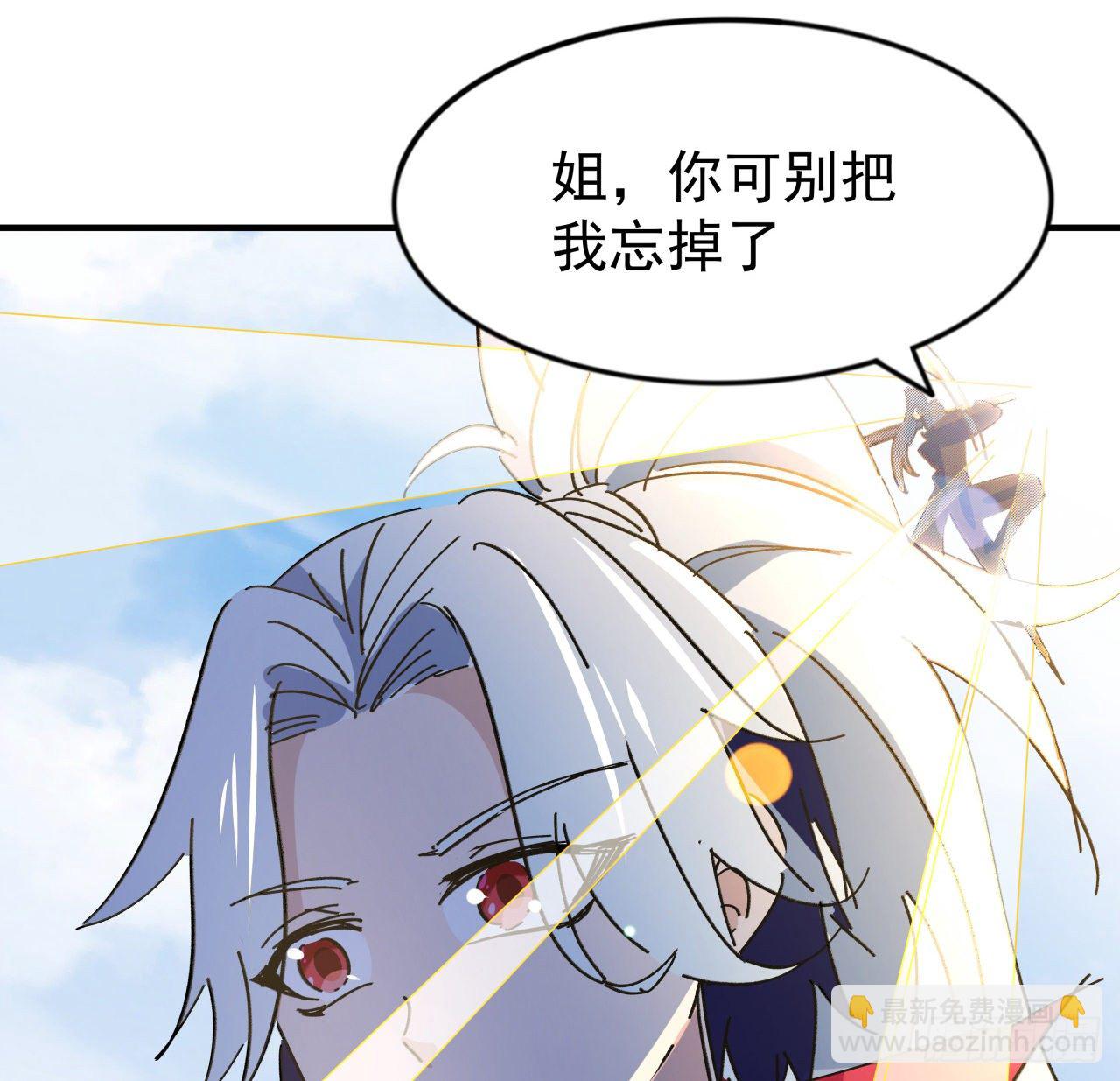 91话 你被耍得团团转66