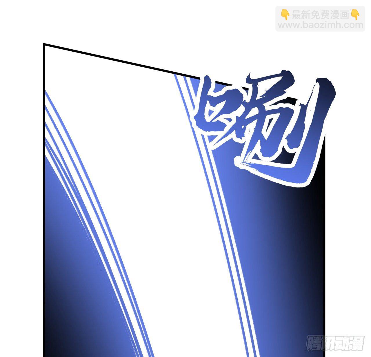 91话 你被耍得团团转71