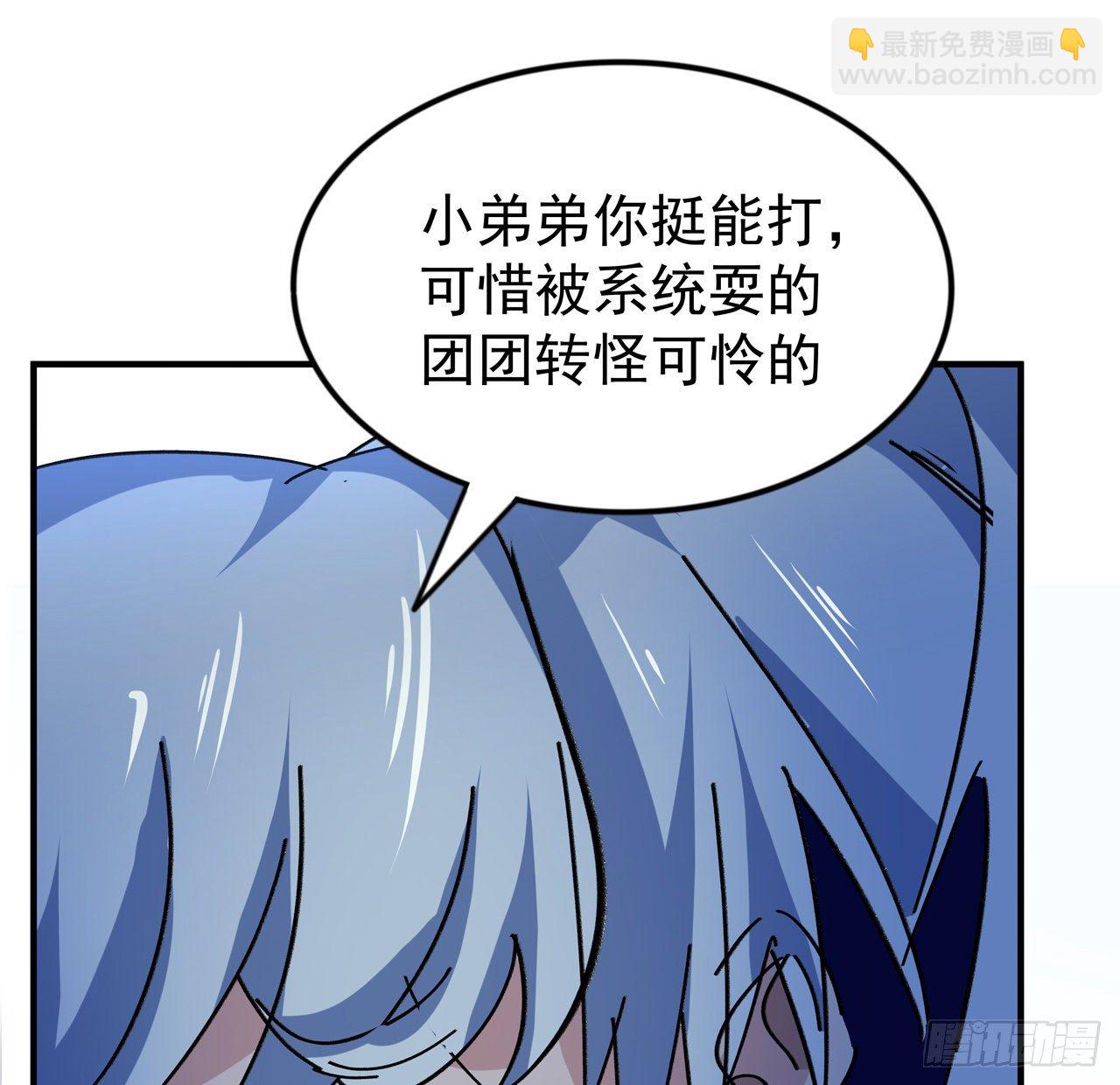 91话 你被耍得团团转78