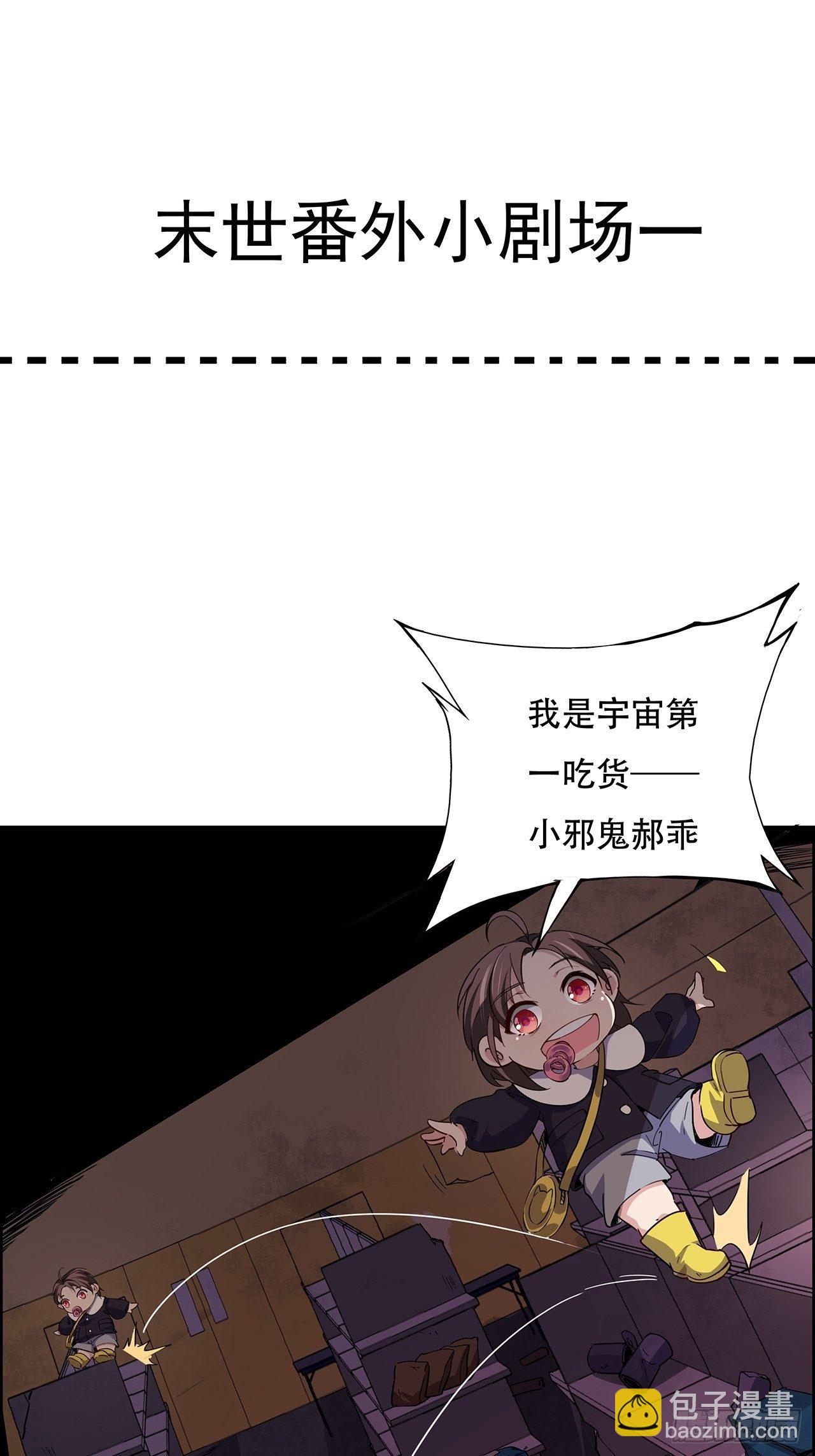 91话 你被耍得团团转80