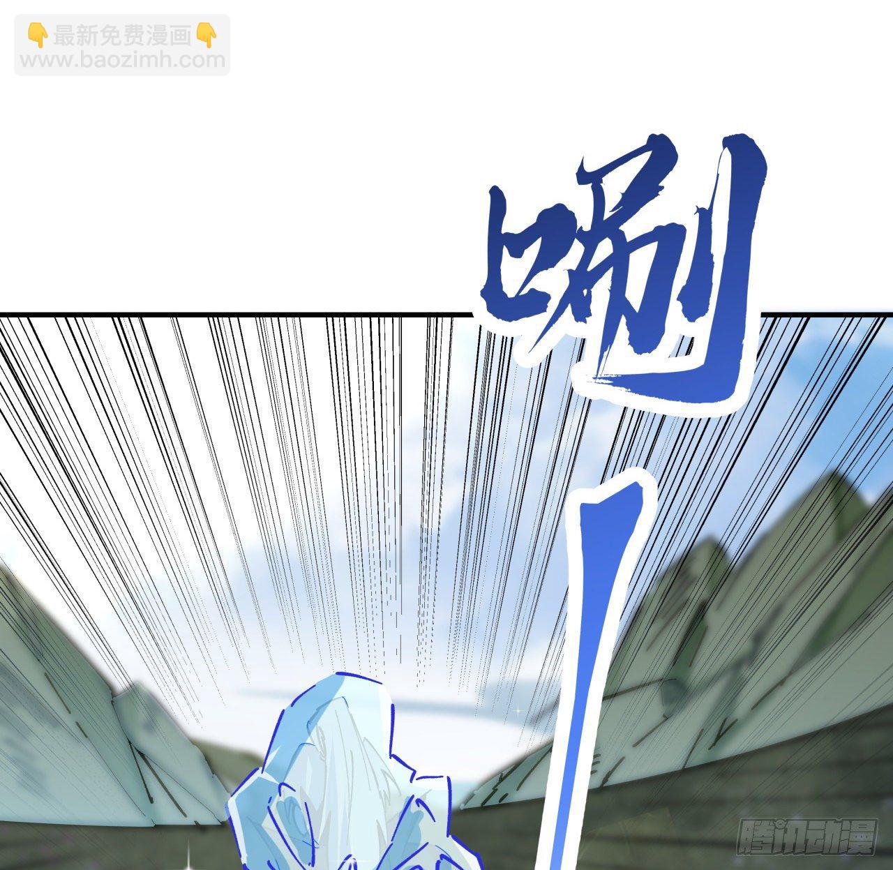 91话 你被耍得团团转9
