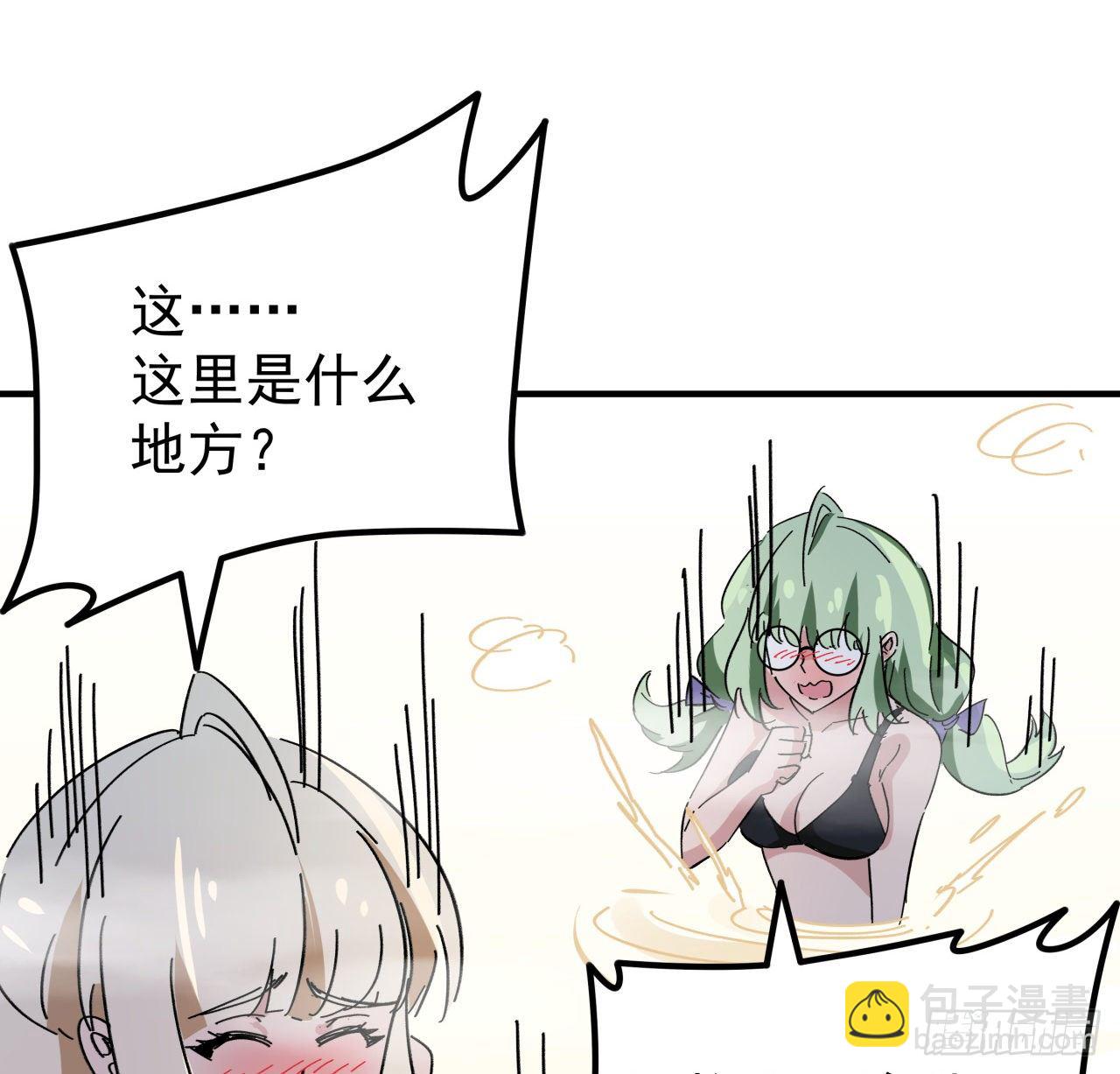 93话 不能告诉姐姐的秘密23