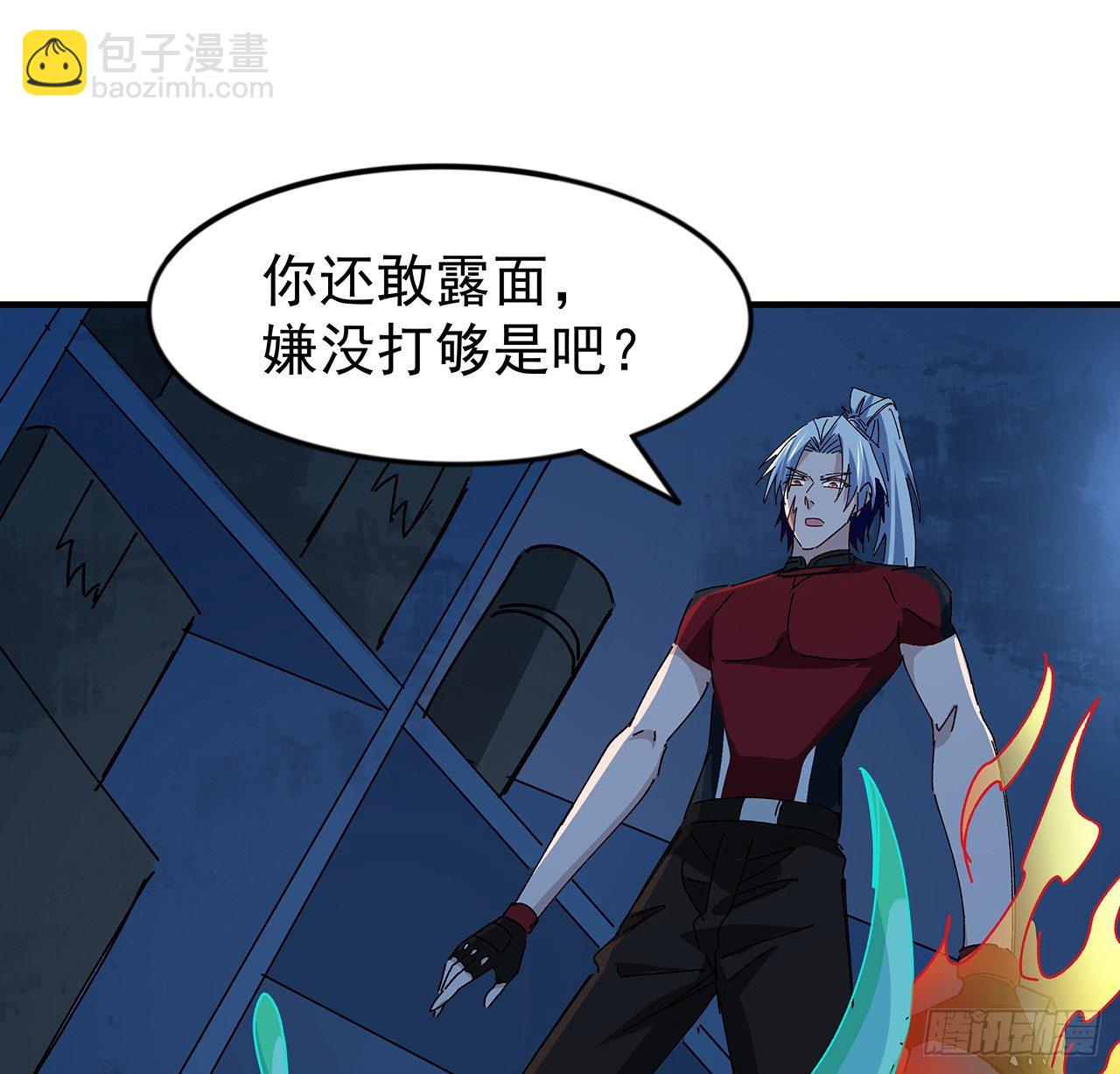 97话 末世没有安全的地方12