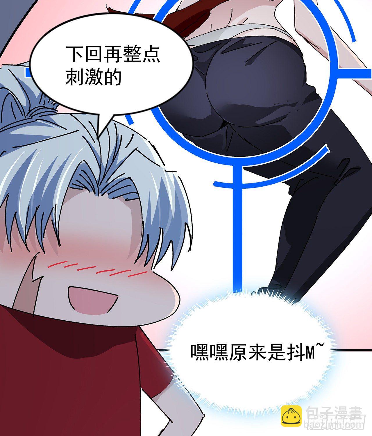 97话 末世没有安全的地方27