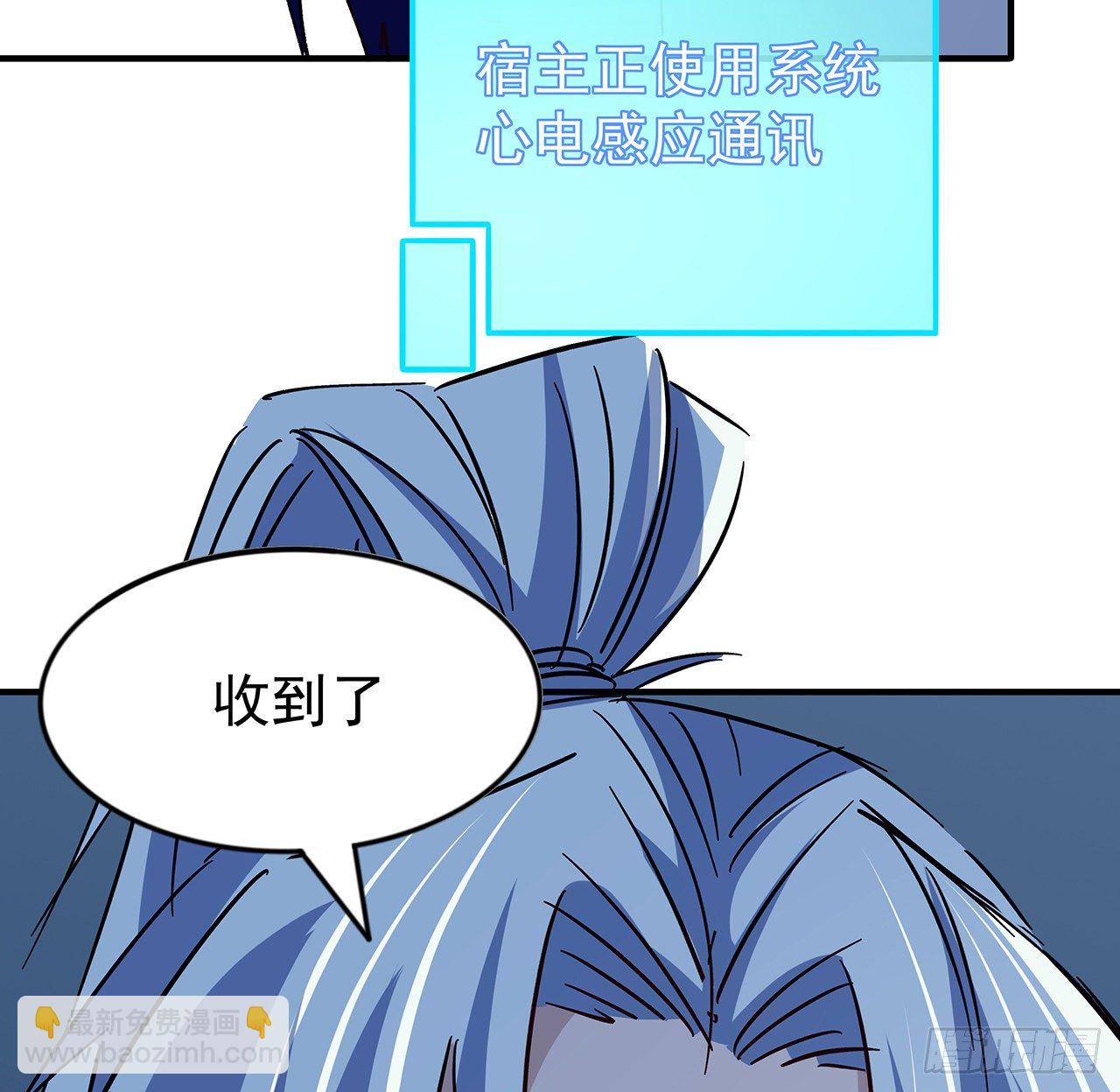 97话 末世没有安全的地方33