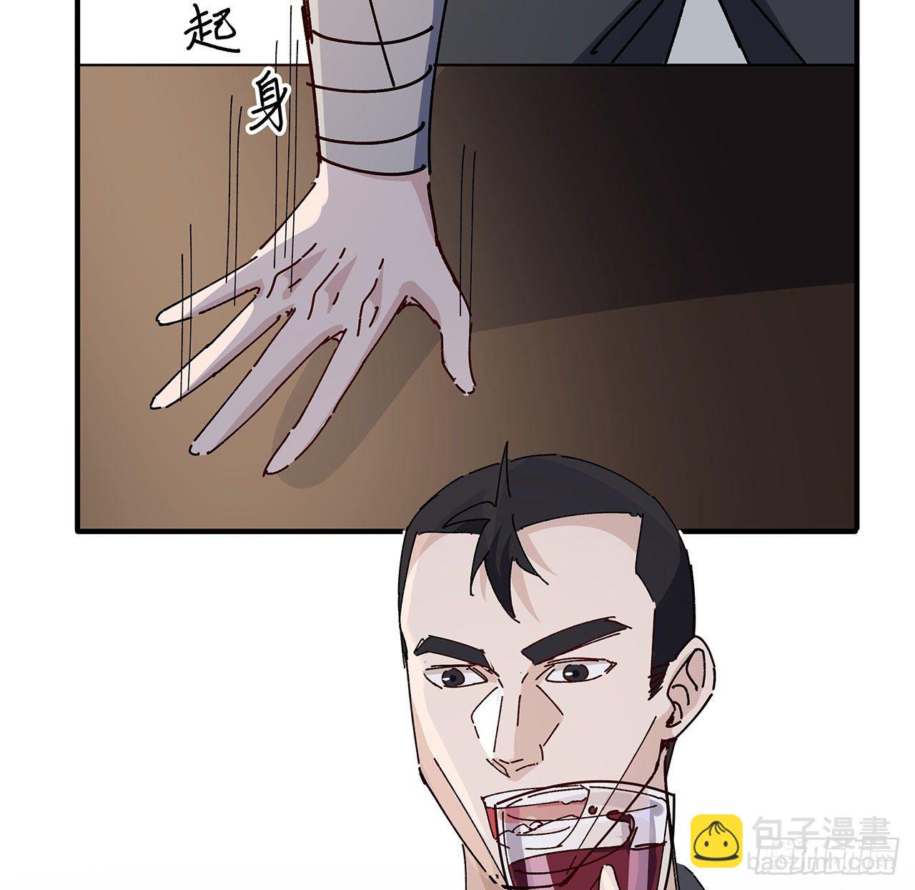 97话 末世没有安全的地方54