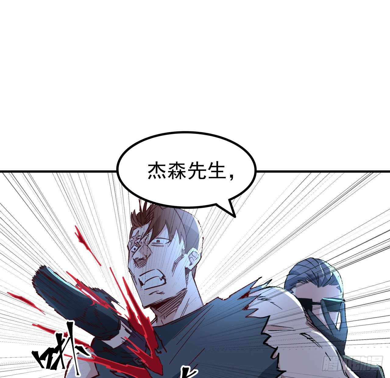 108话 内讧1