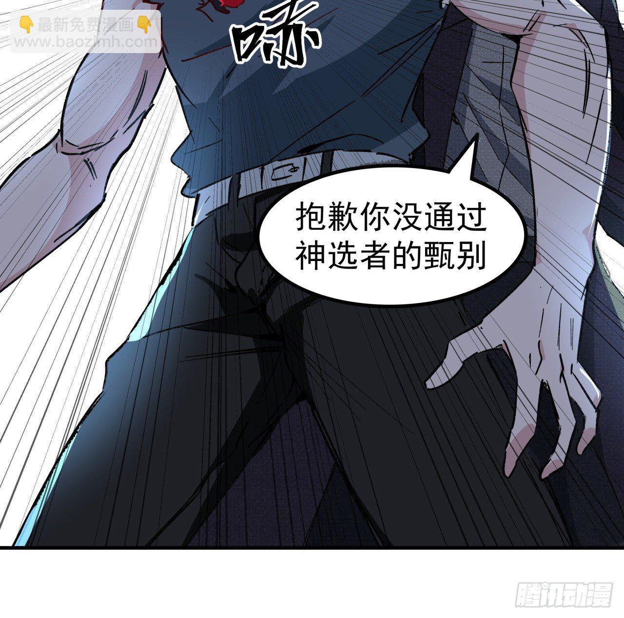 108话 内讧2
