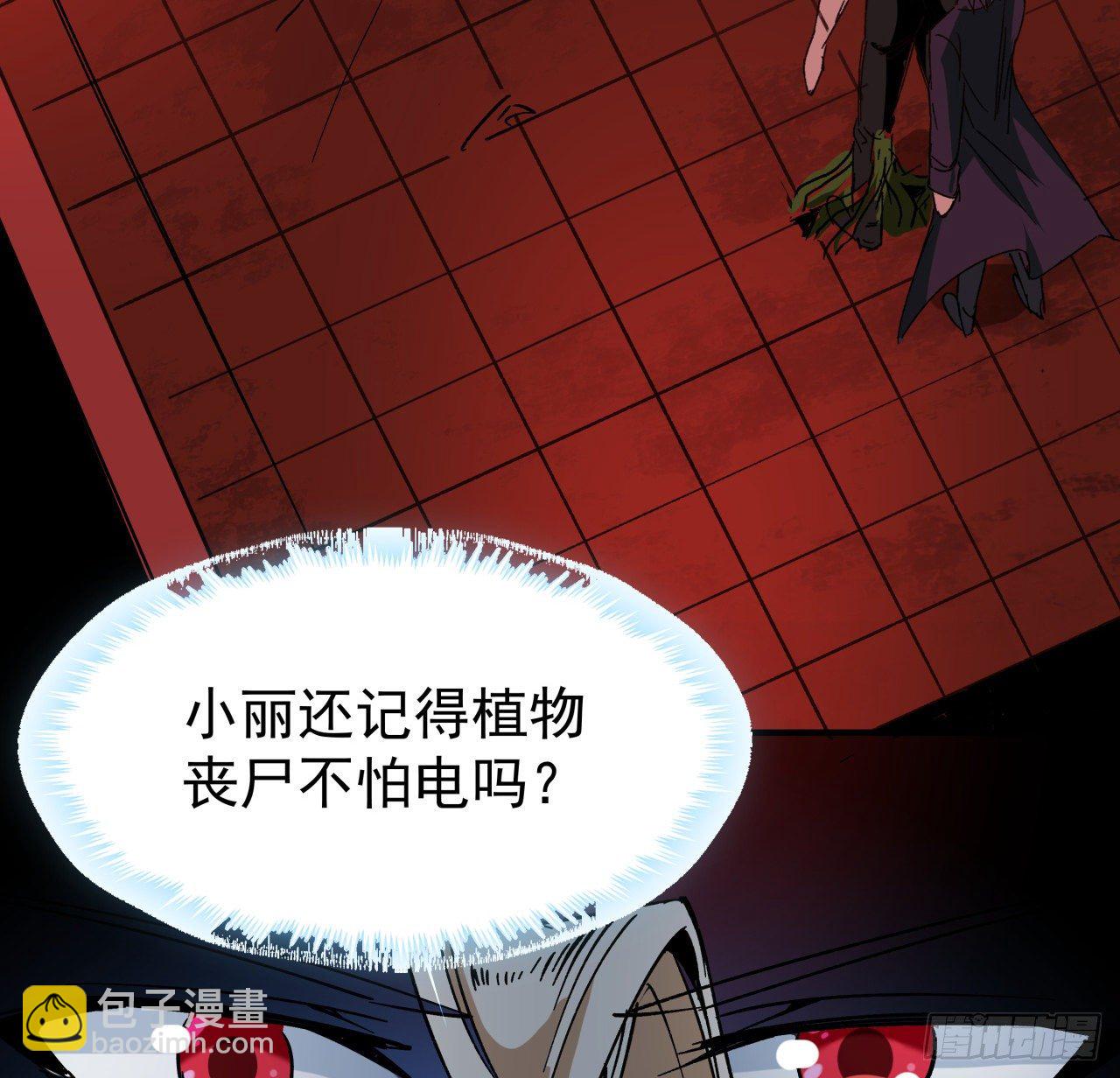 108话 内讧31