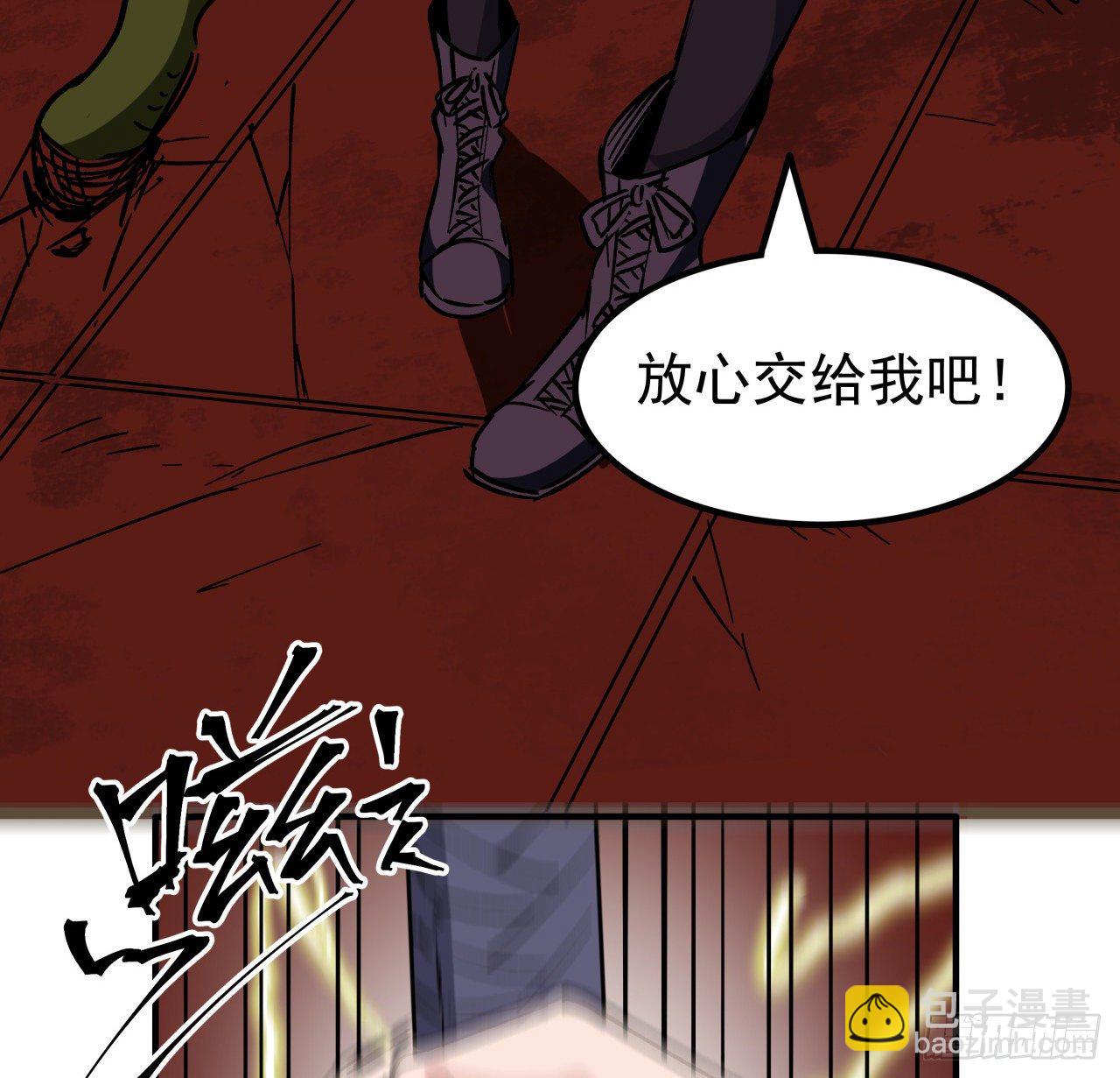 108话 内讧39