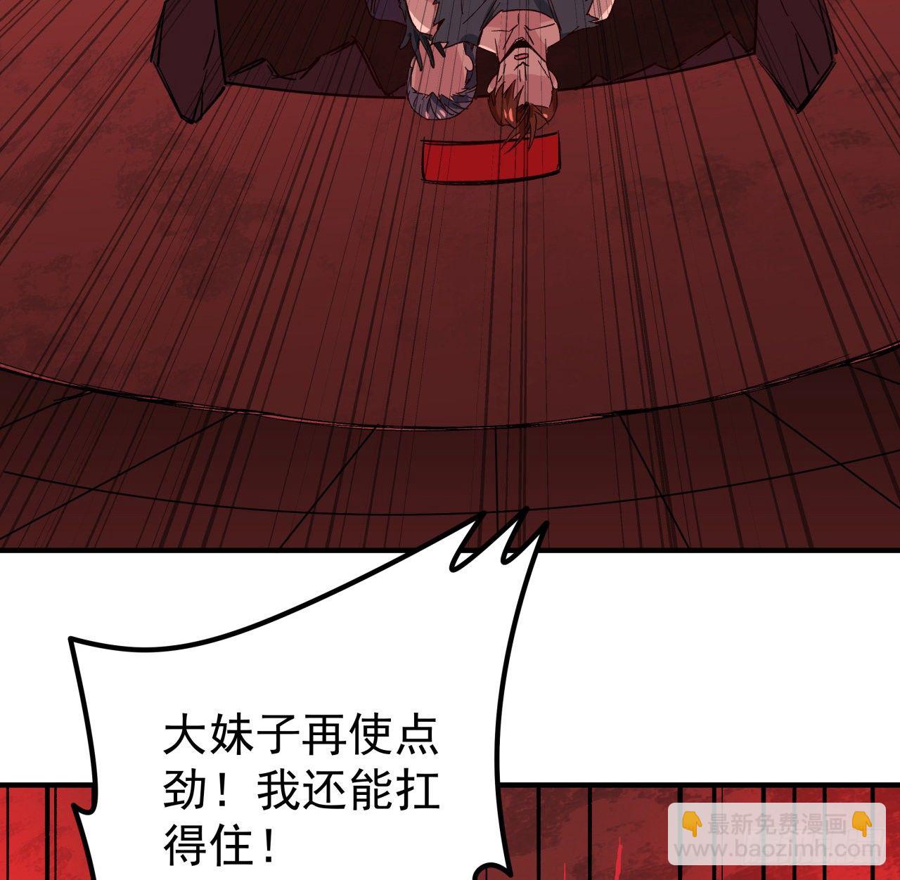 108话 内讧45
