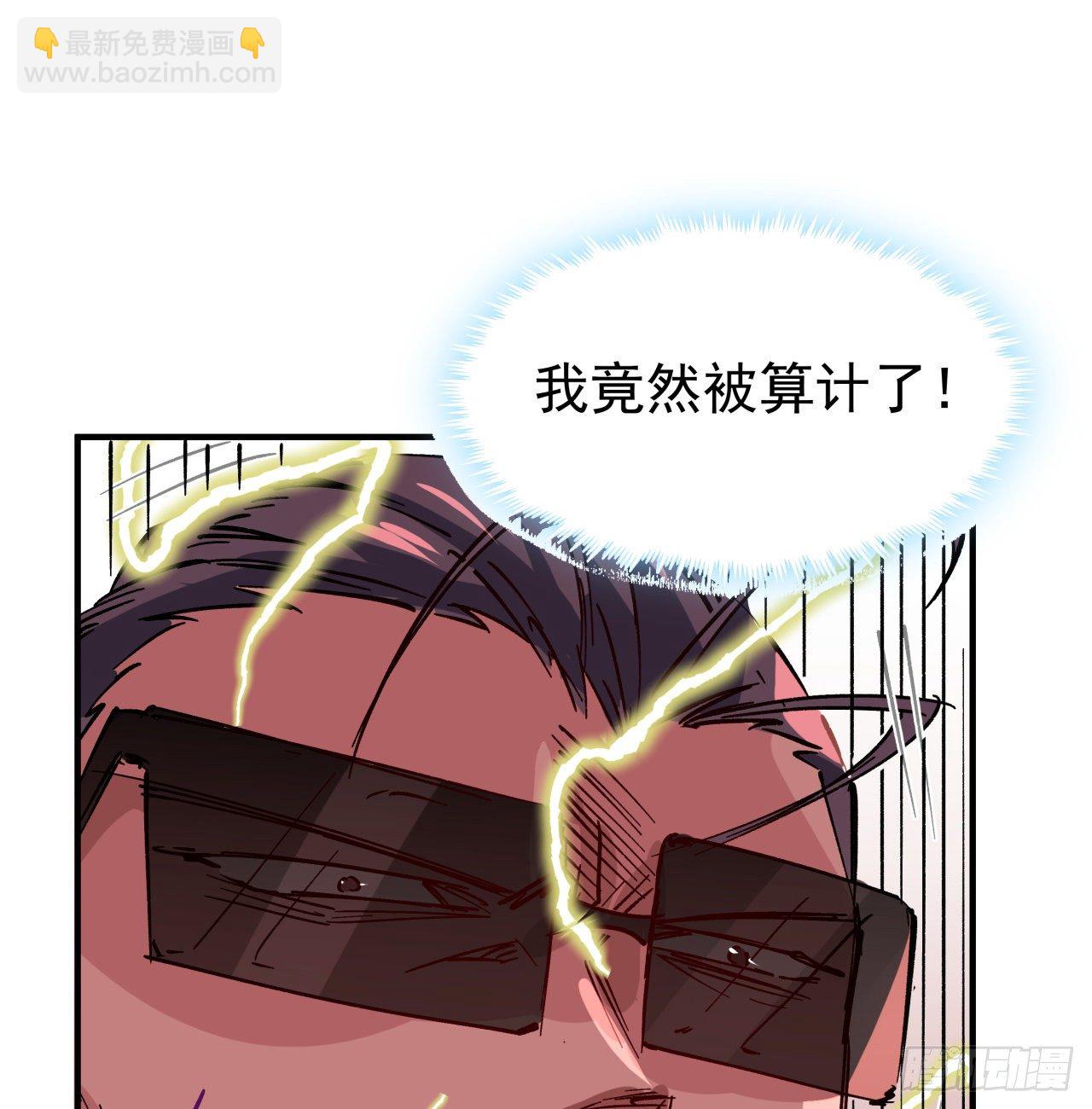 108话 内讧48