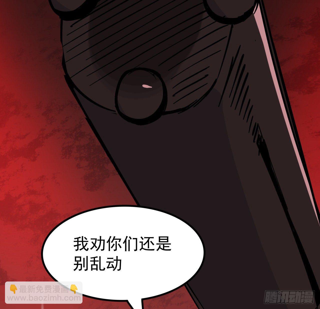 108话 内讧56