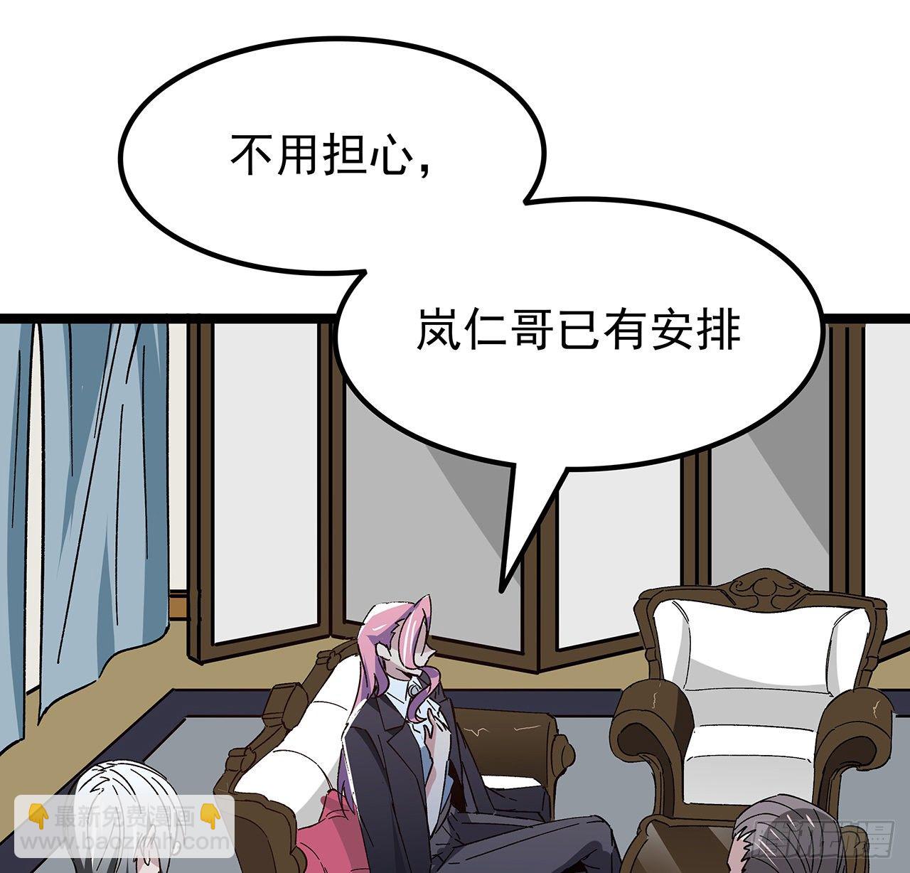 125话 岚仁哥自有安排26