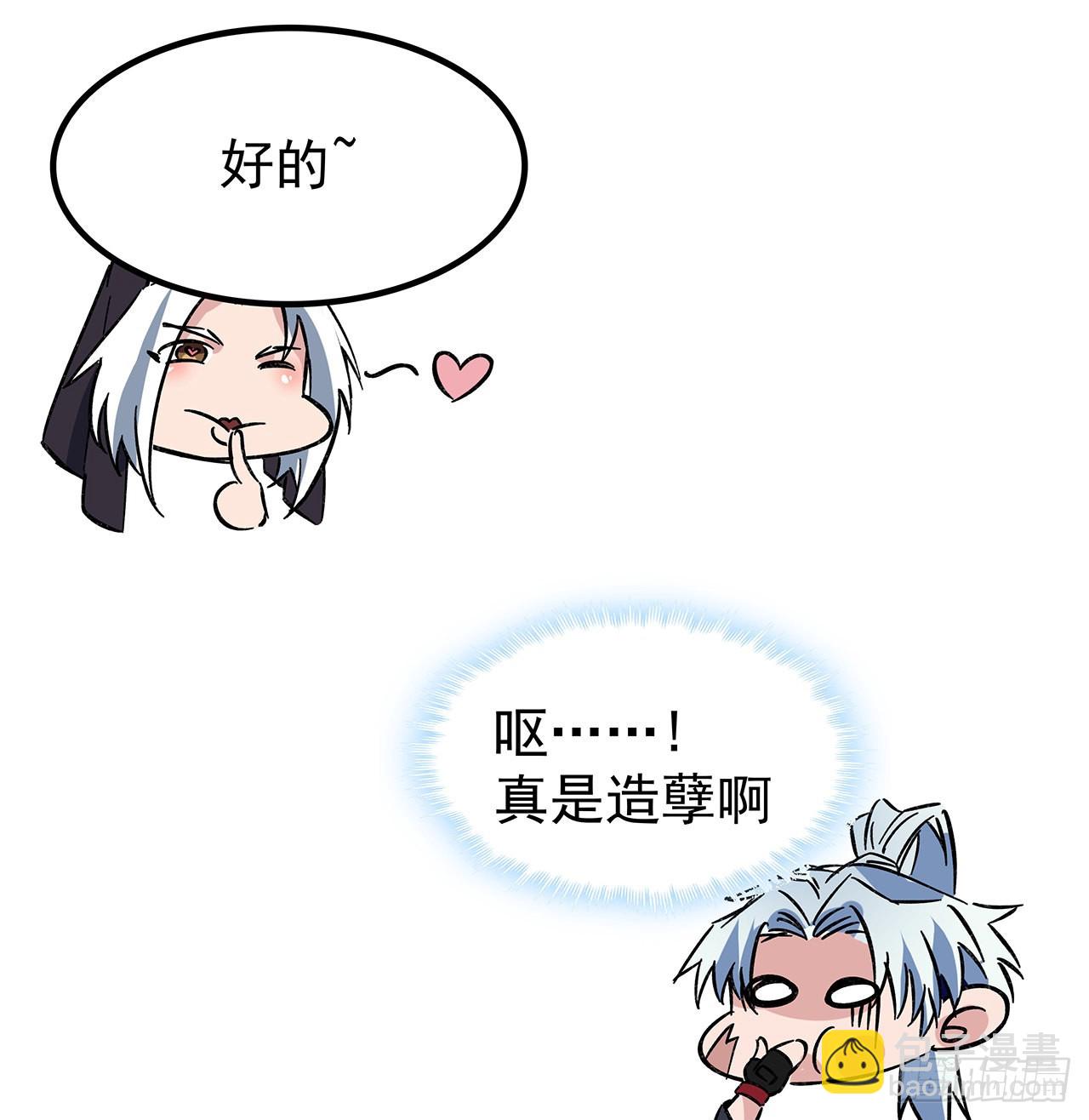 134话 该办正事了12