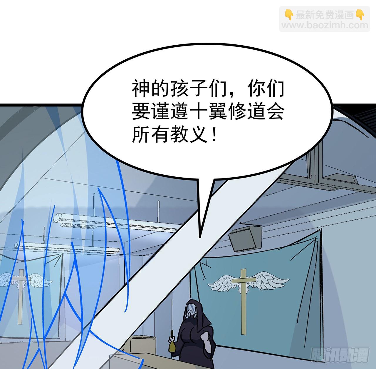 134话 该办正事了16