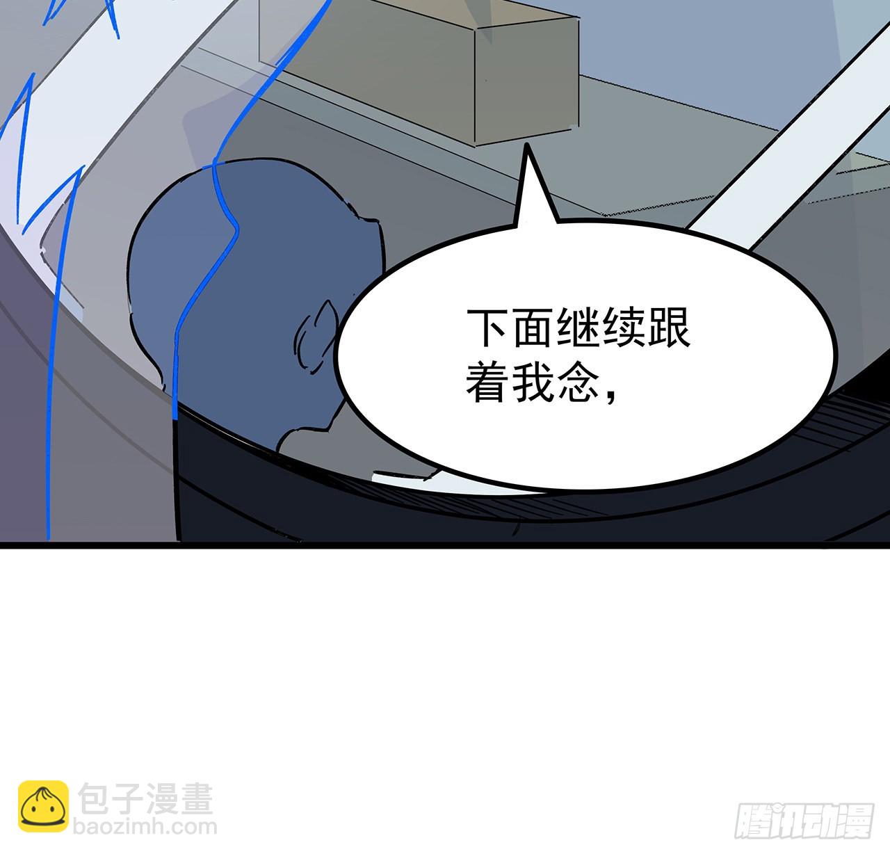 134话 该办正事了17