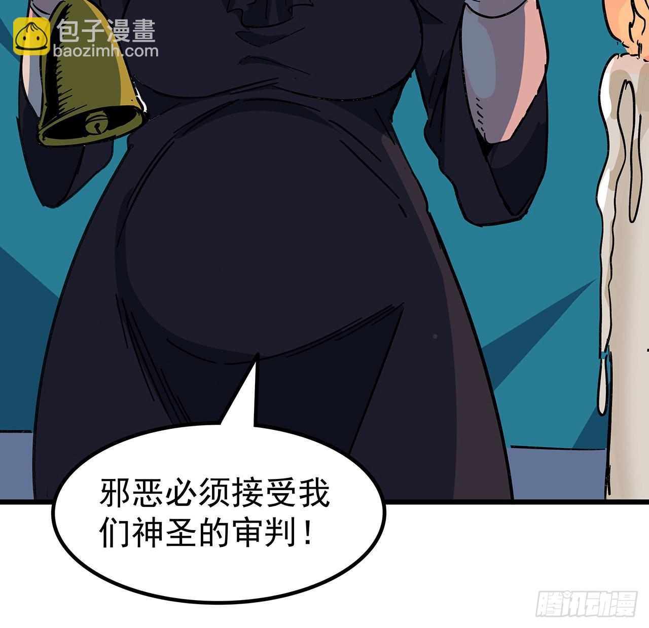 134话 该办正事了20