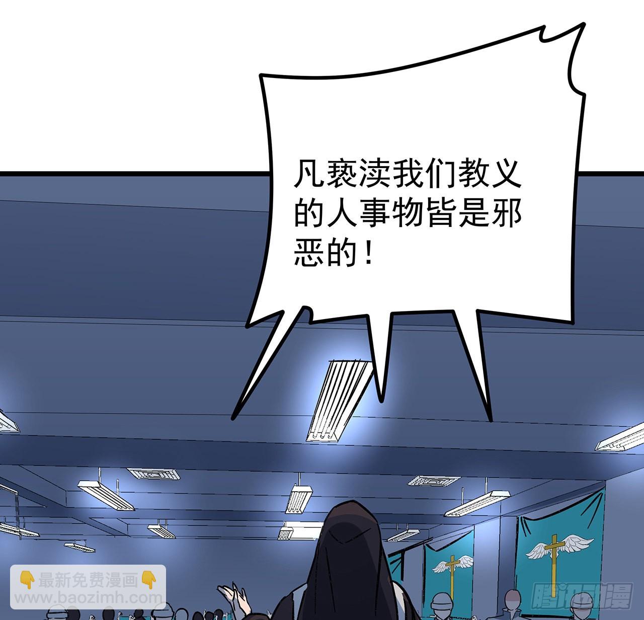 134话 该办正事了21