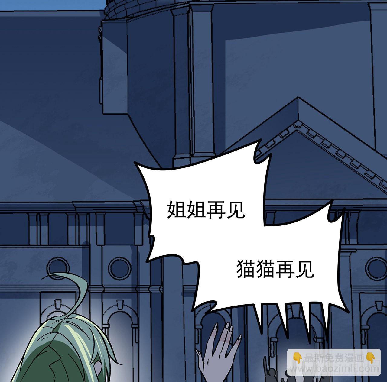 134话 该办正事了29