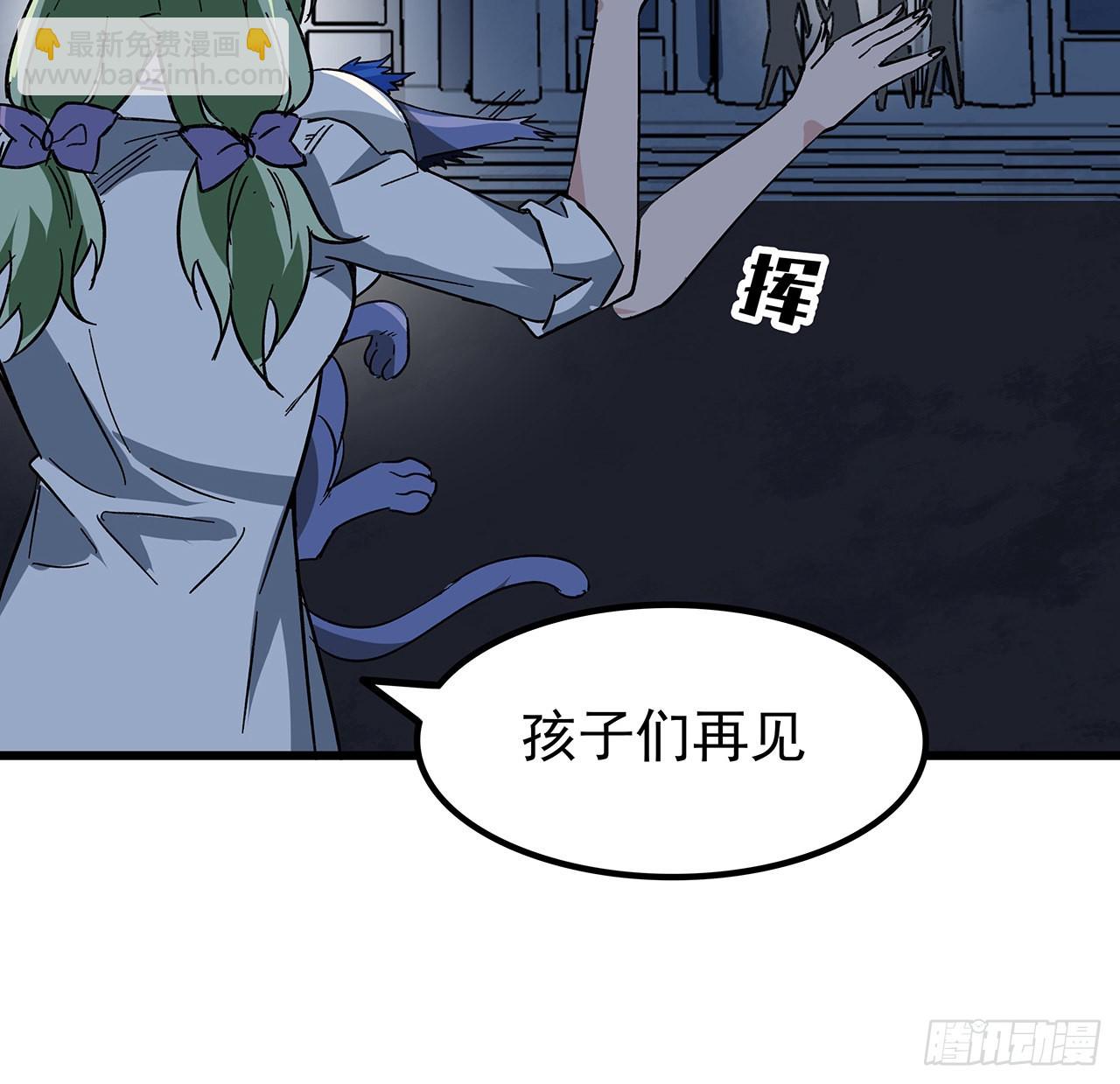 134话 该办正事了30