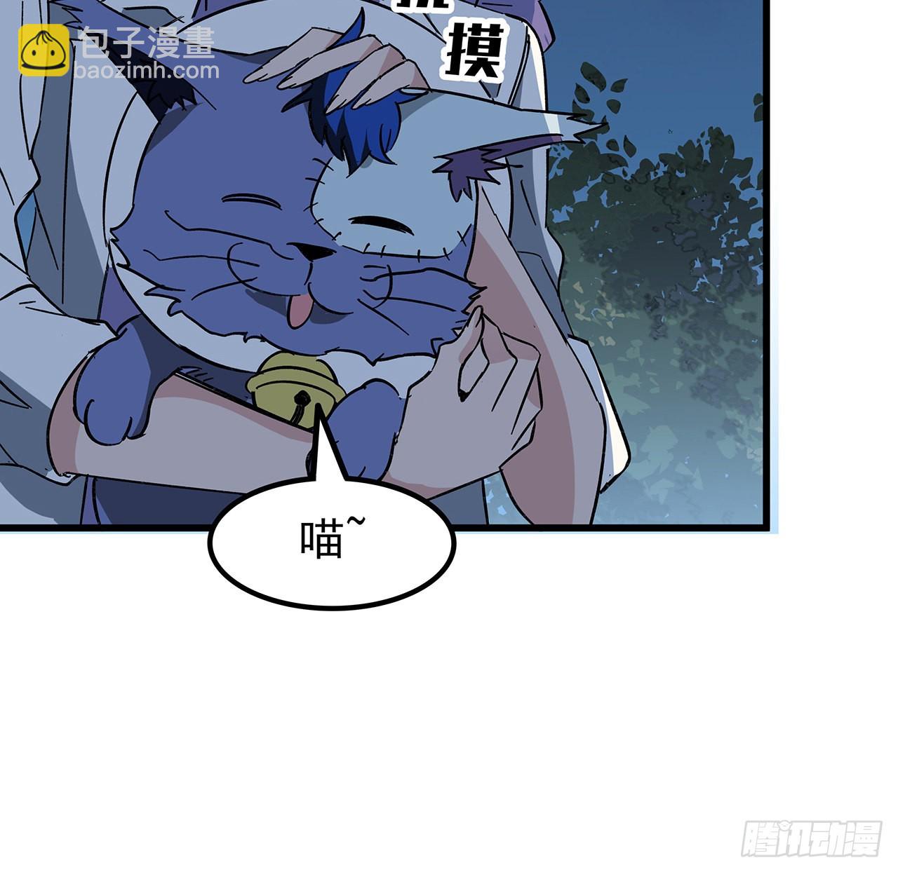 134话 该办正事了32