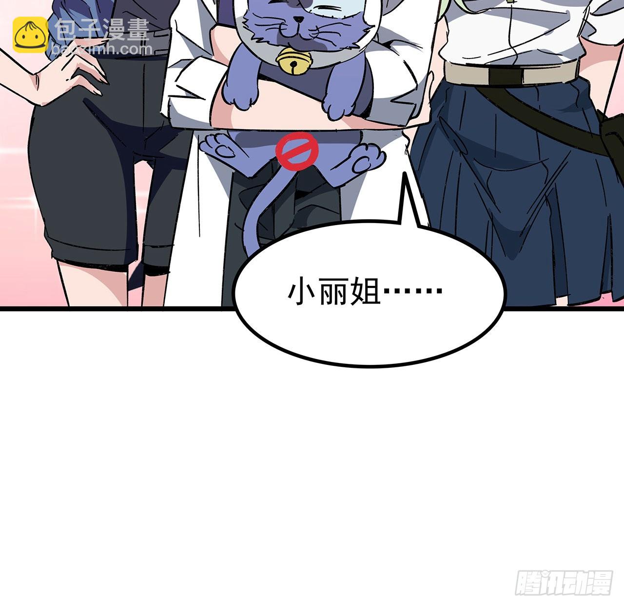 134话 该办正事了35