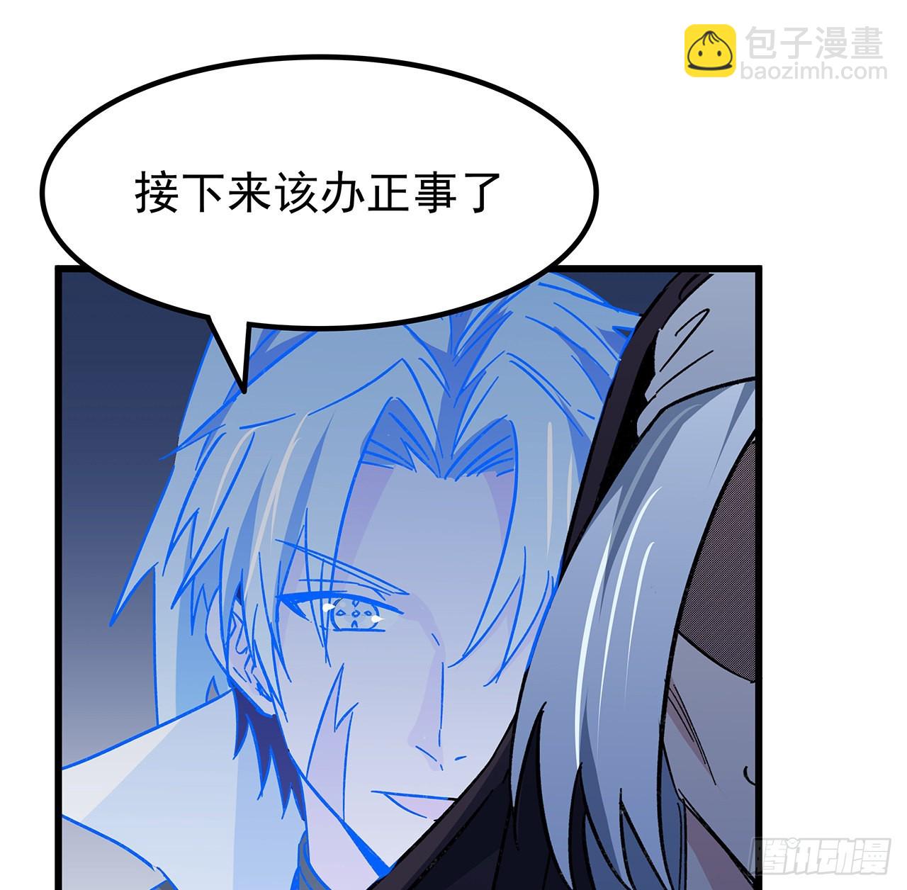 134话 该办正事了4