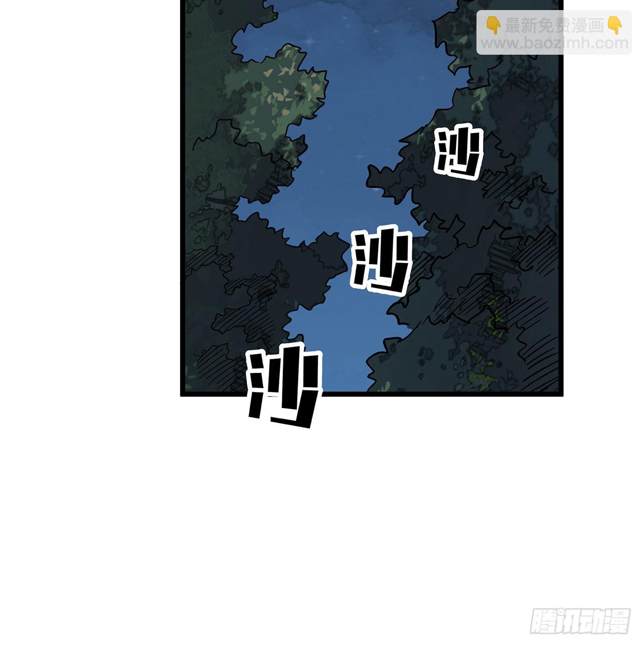 134话 该办正事了46