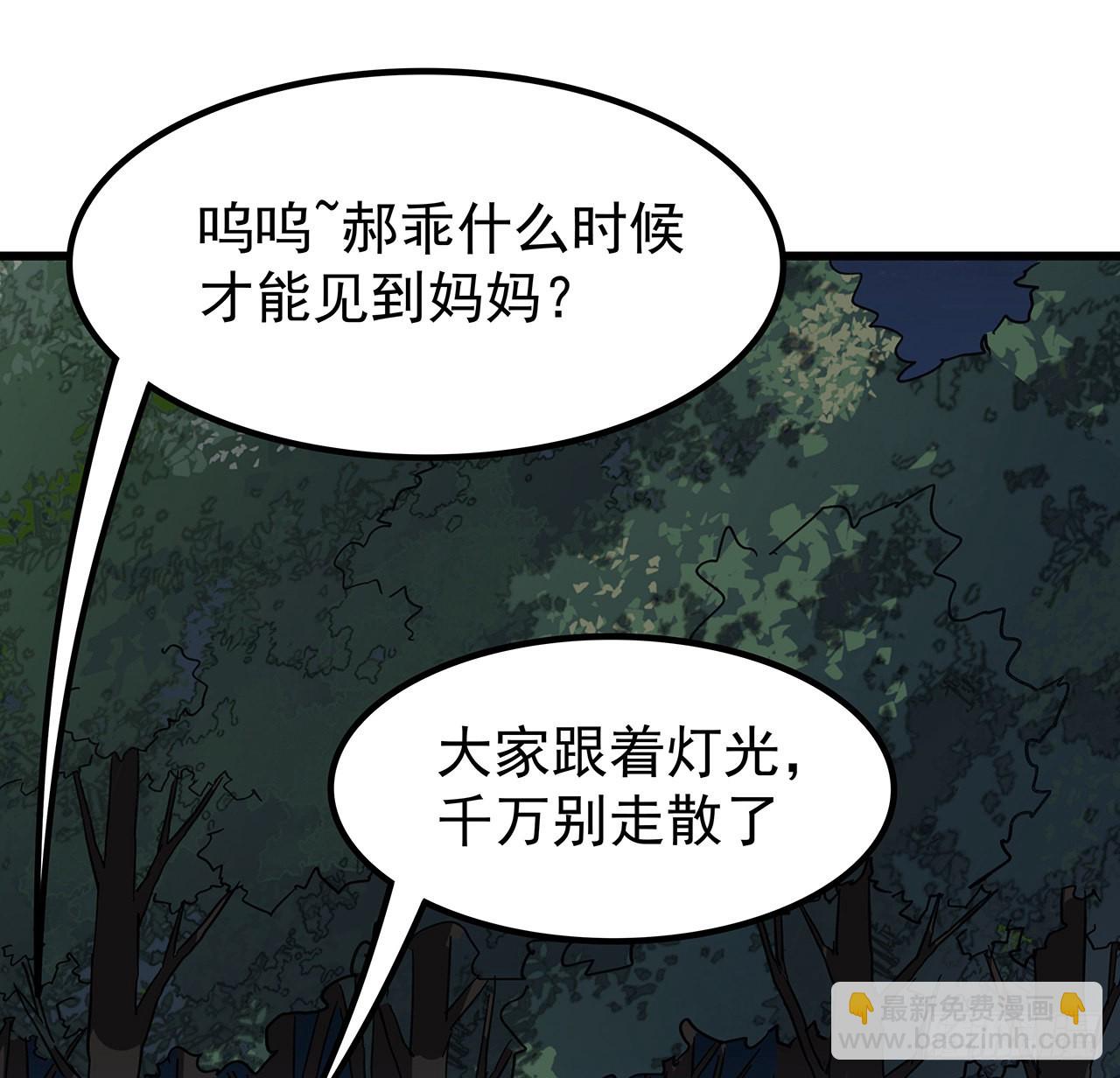 134话 该办正事了48