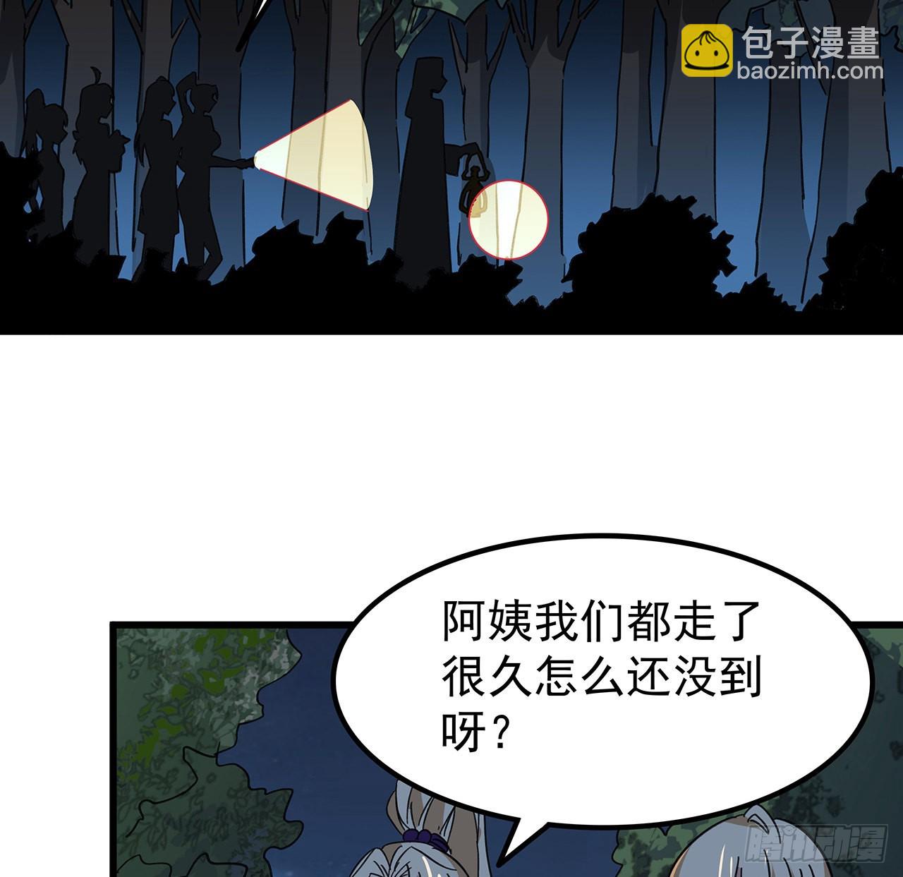 134话 该办正事了53