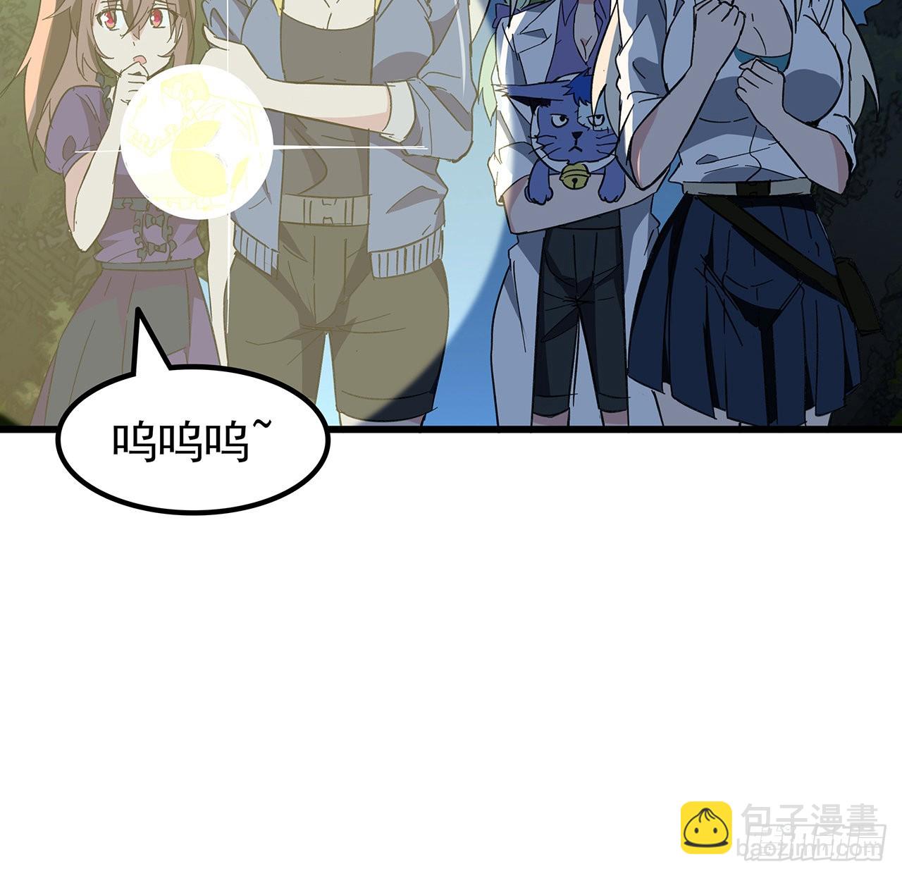 134话 该办正事了59