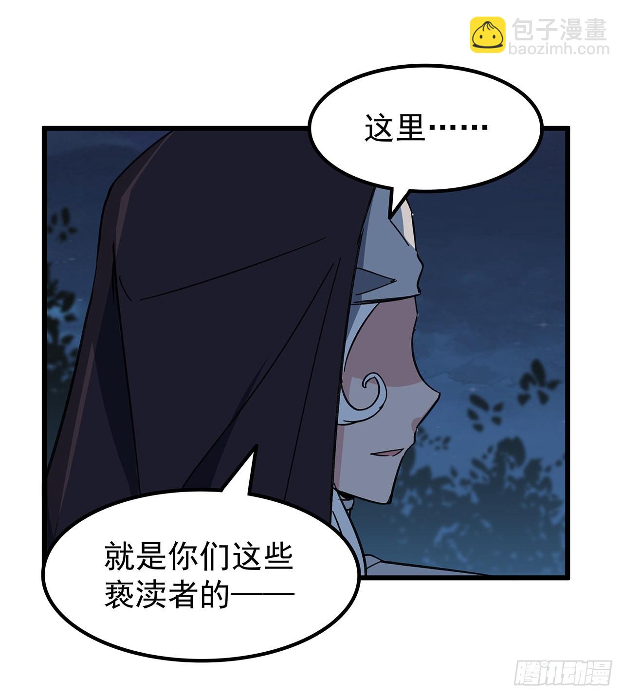 134话 该办正事了60