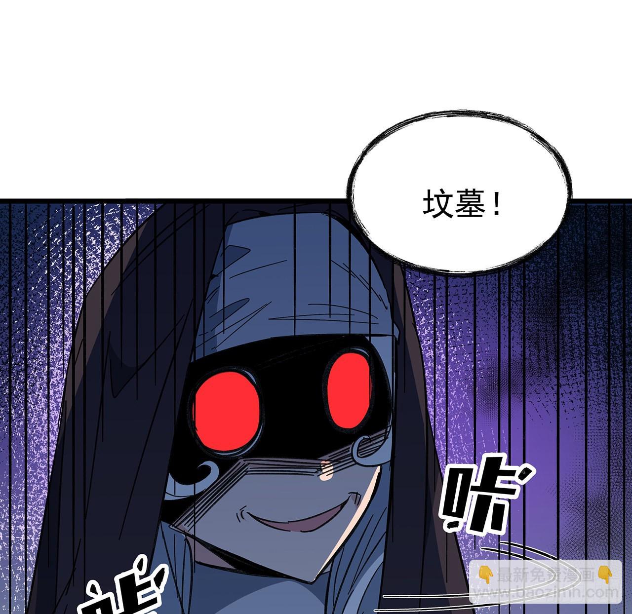 134话 该办正事了61