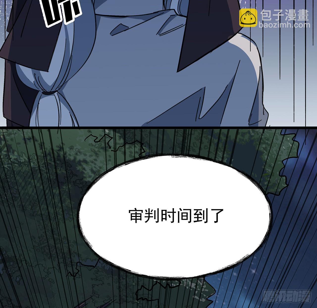 134话 该办正事了62