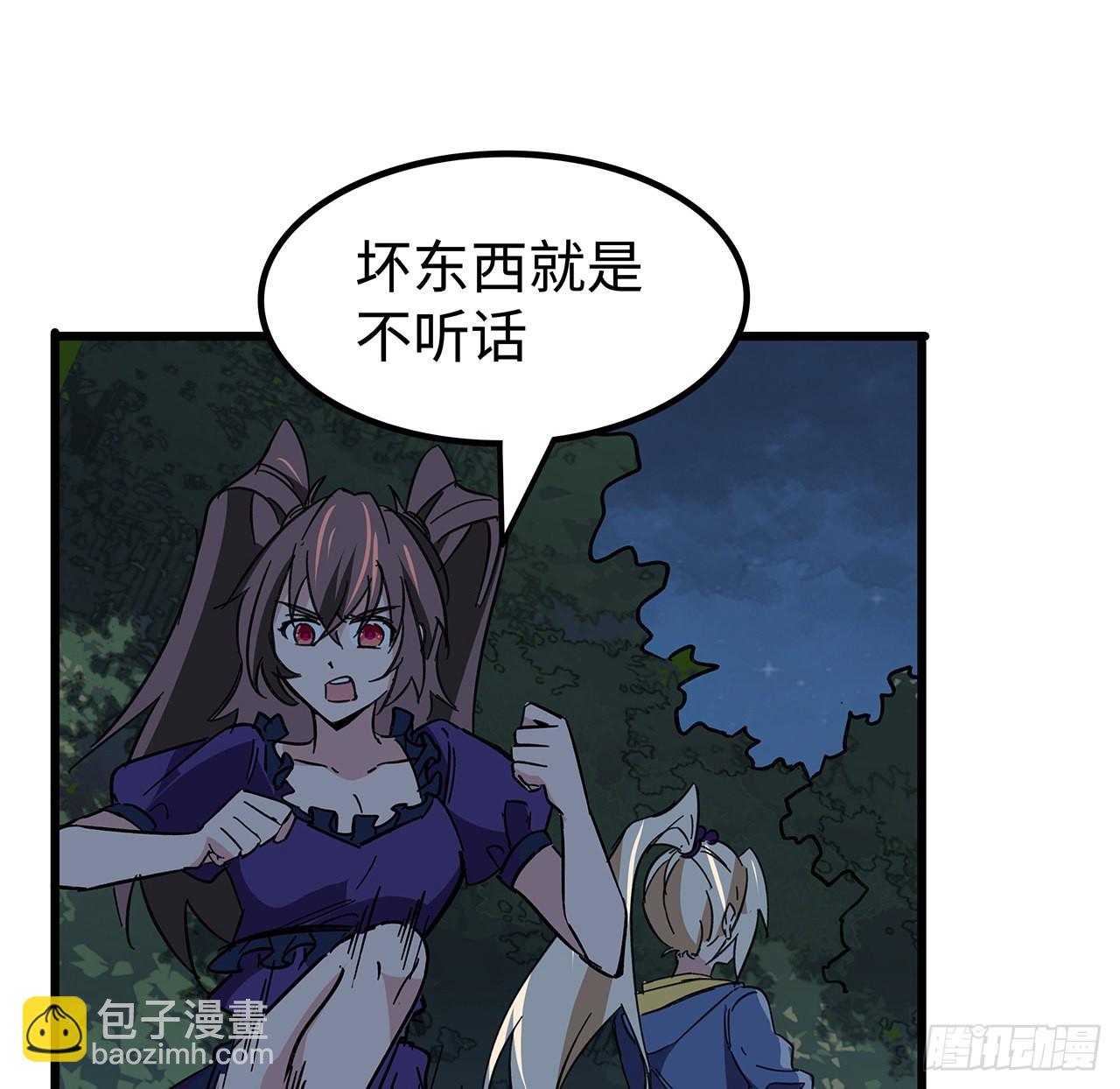 134话 该办正事了78