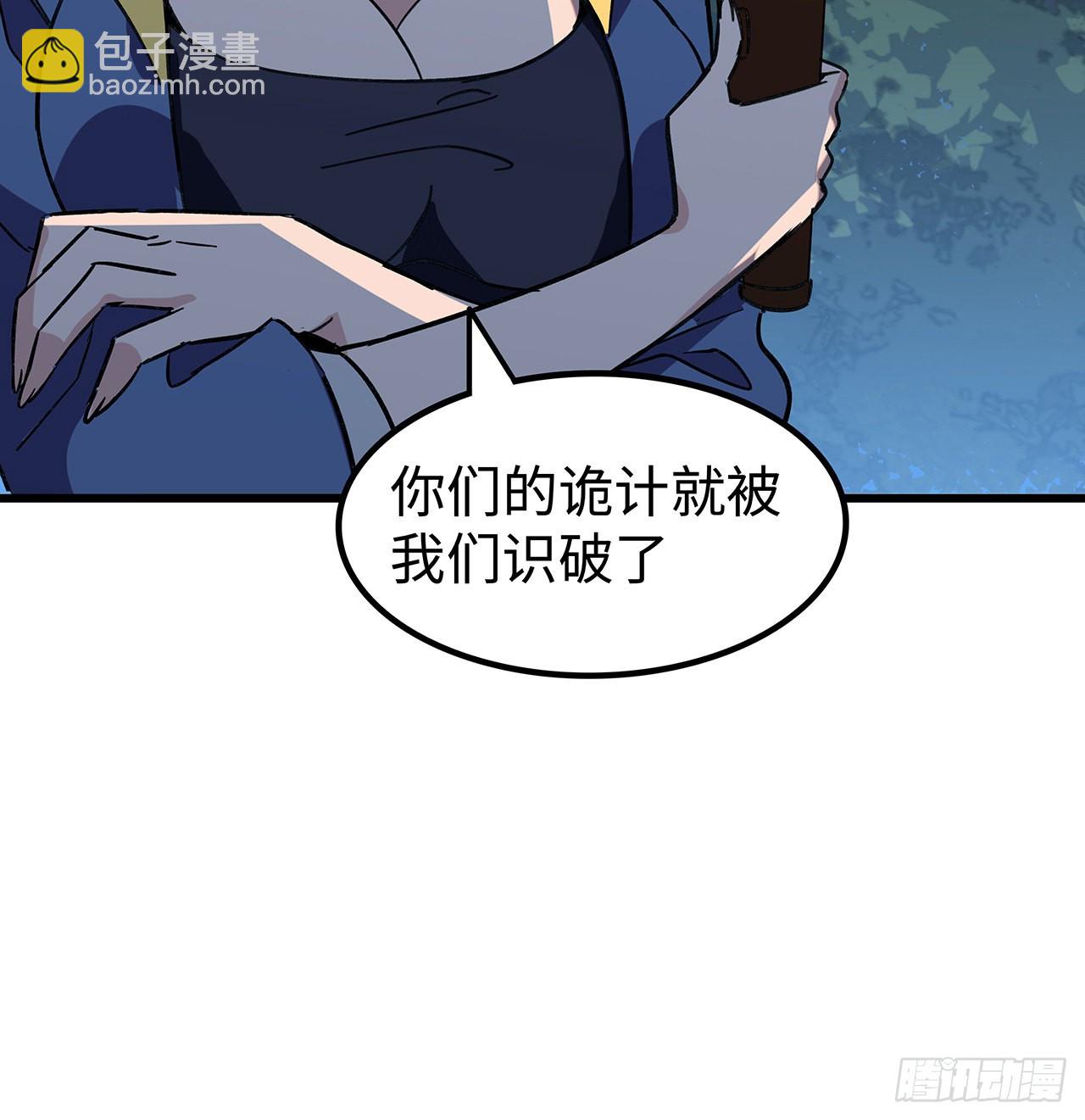 134话 该办正事了83