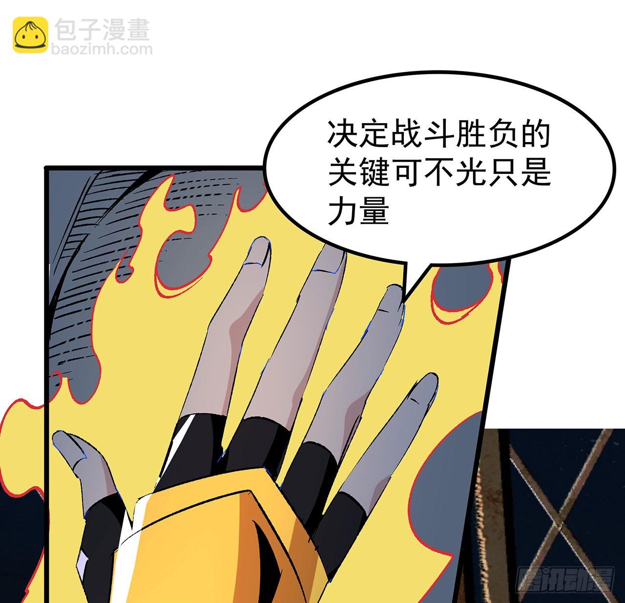 142话 打架还要靠脑子53