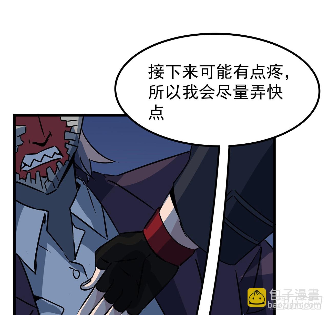 151话 还是找臭弟弟玩吧10
