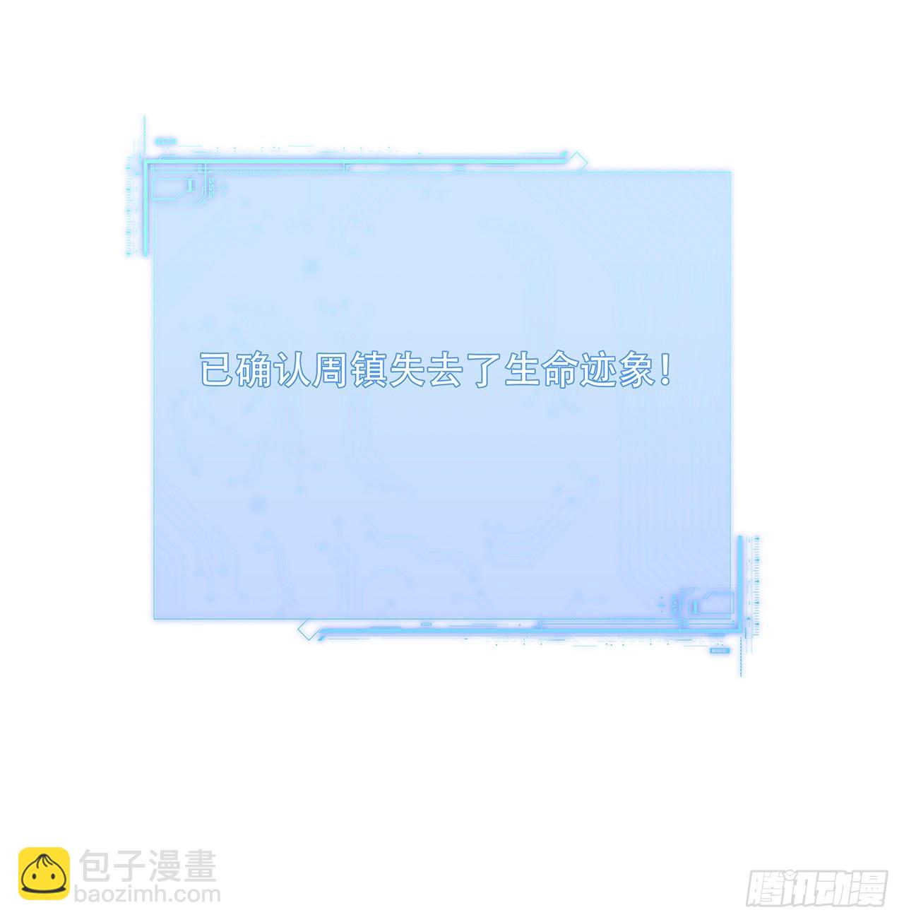151话 还是找臭弟弟玩吧27