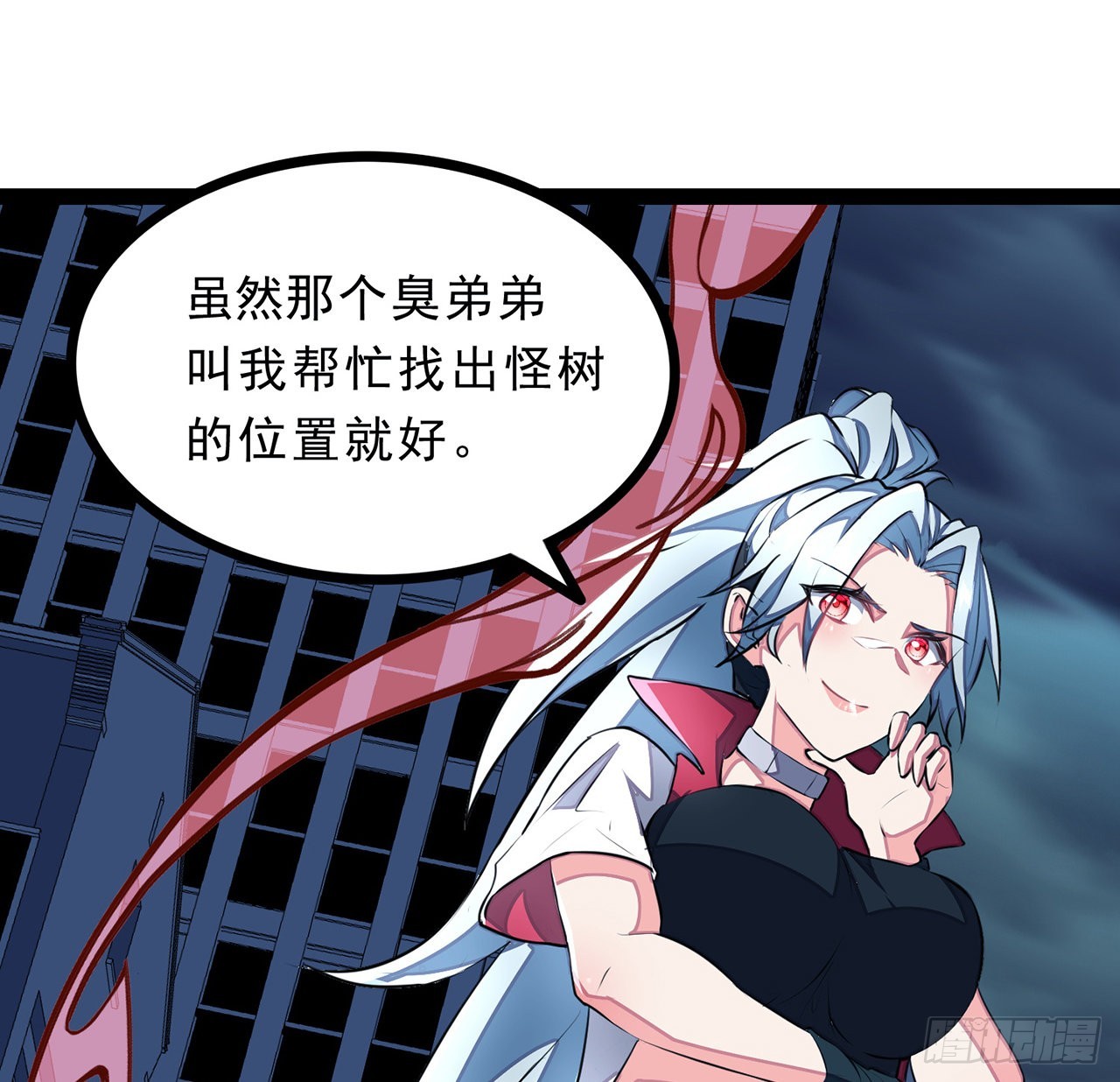 152话 别浪费姐的时间25