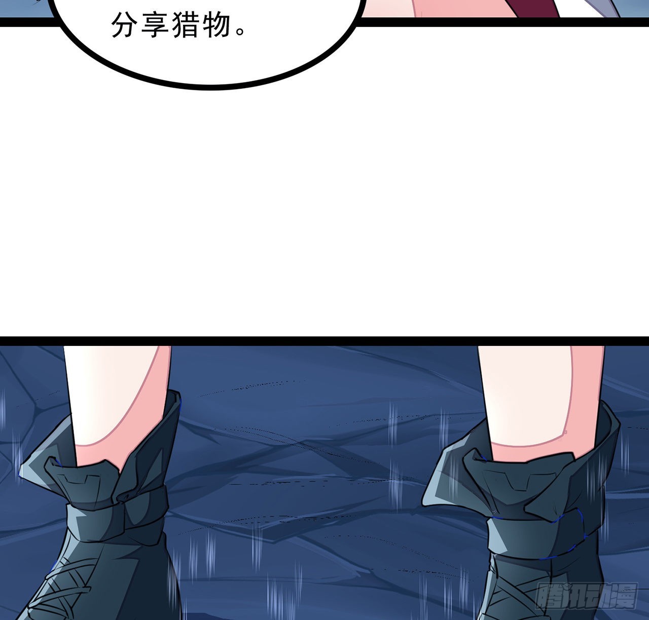 152话 别浪费姐的时间30