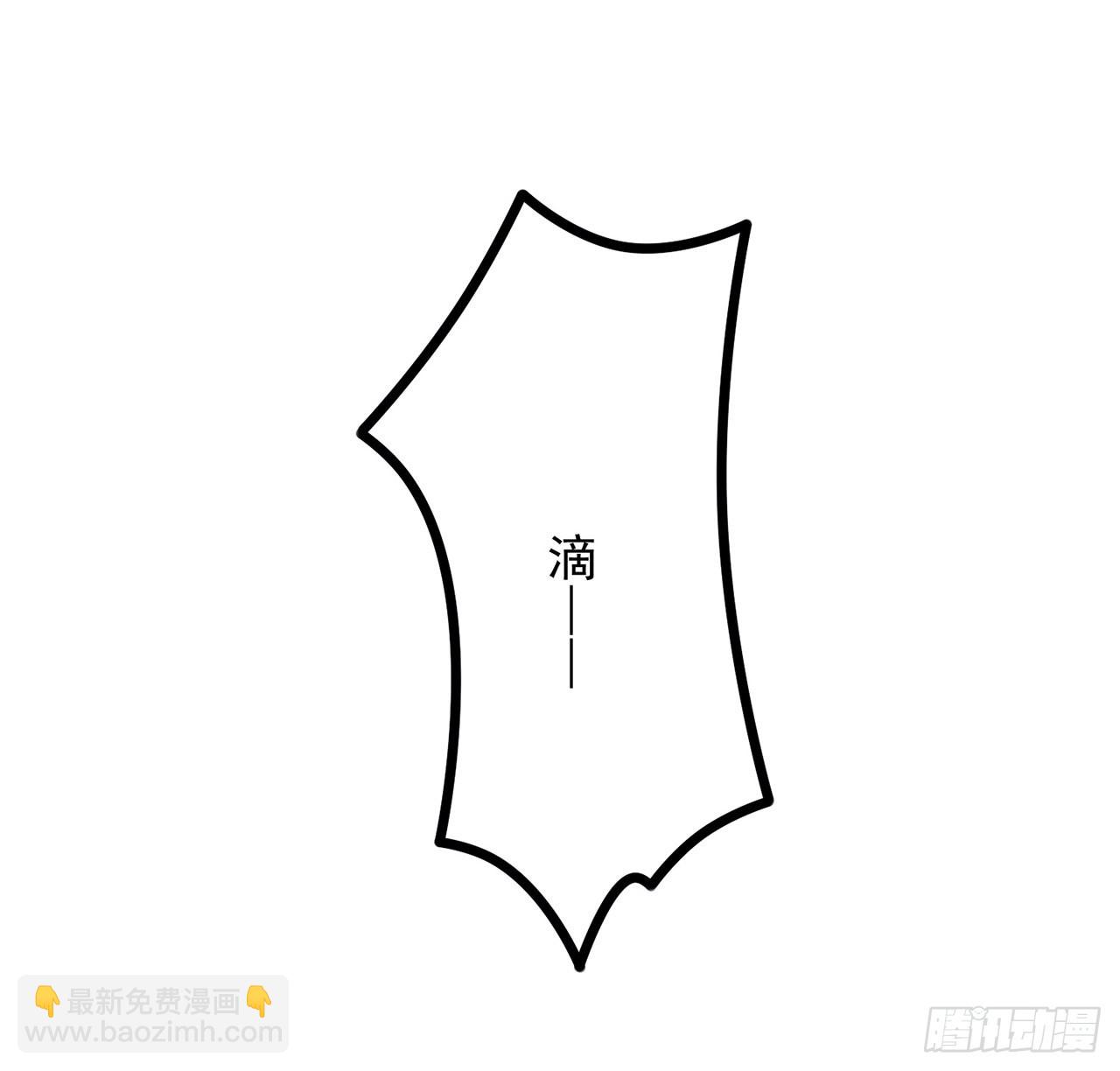 152话 别浪费姐的时间62