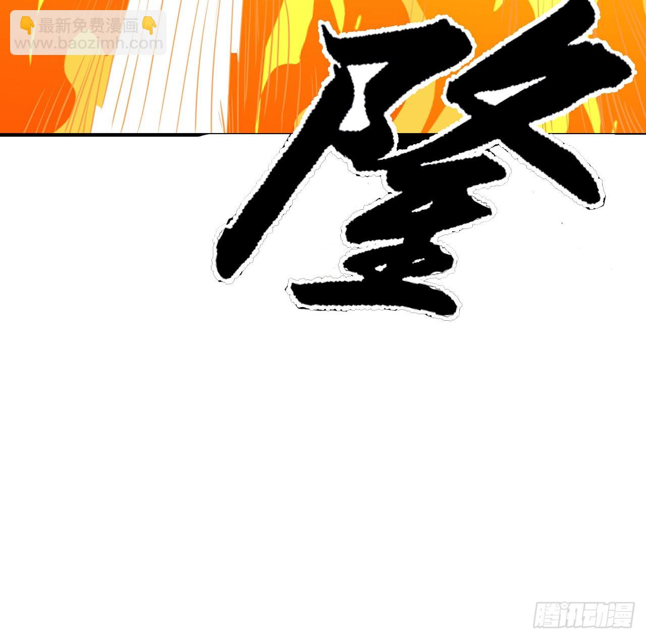 152话 别浪费姐的时间72