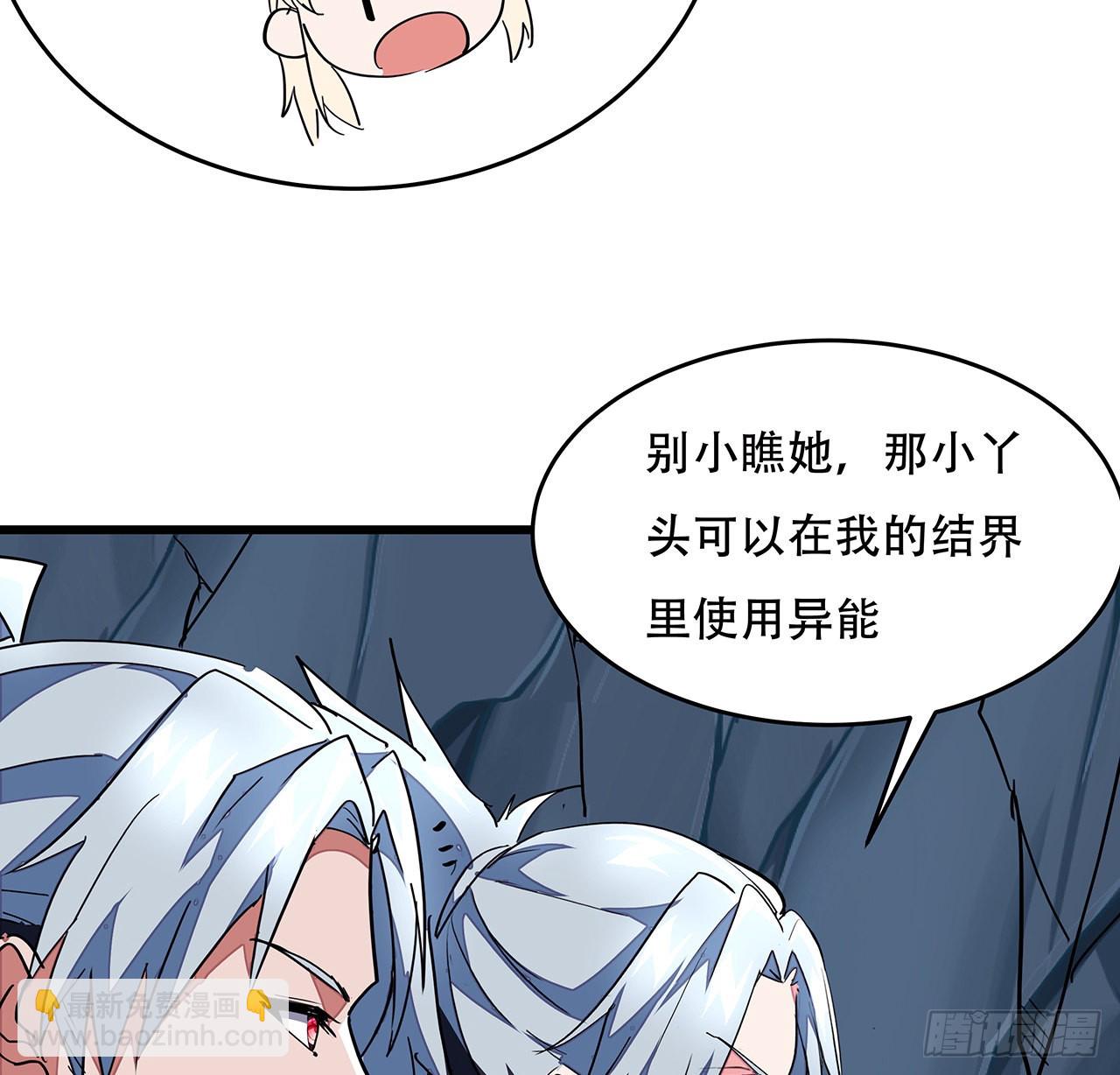 154话 想跑就试试吧38