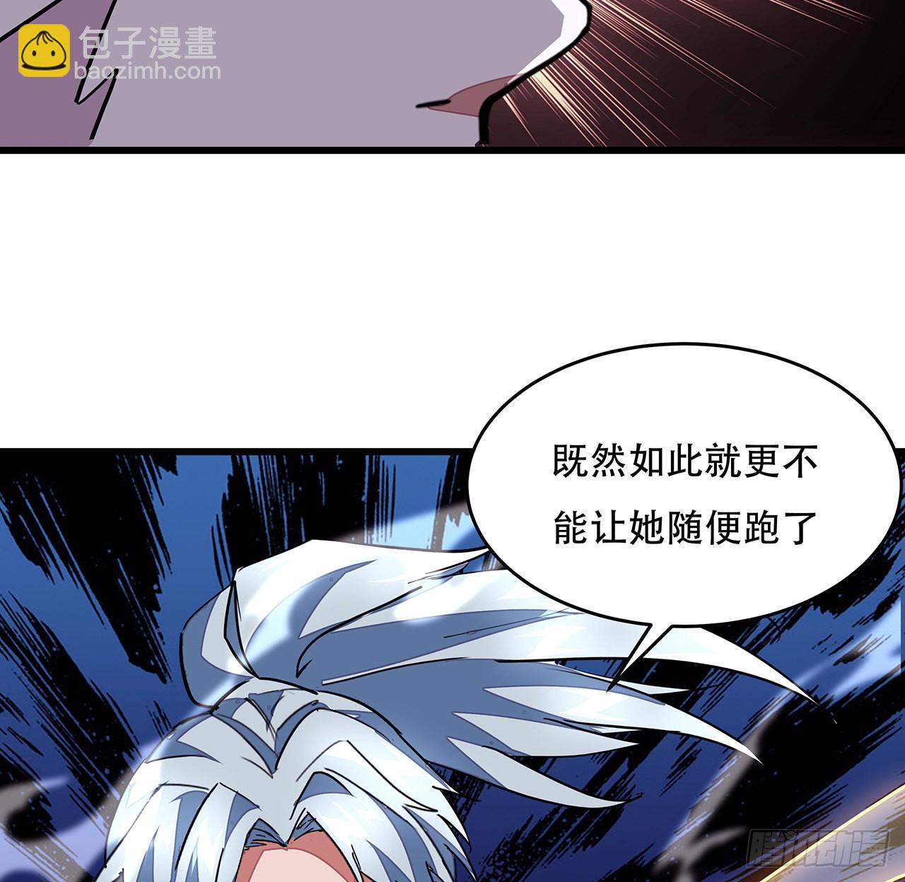154话 想跑就试试吧41